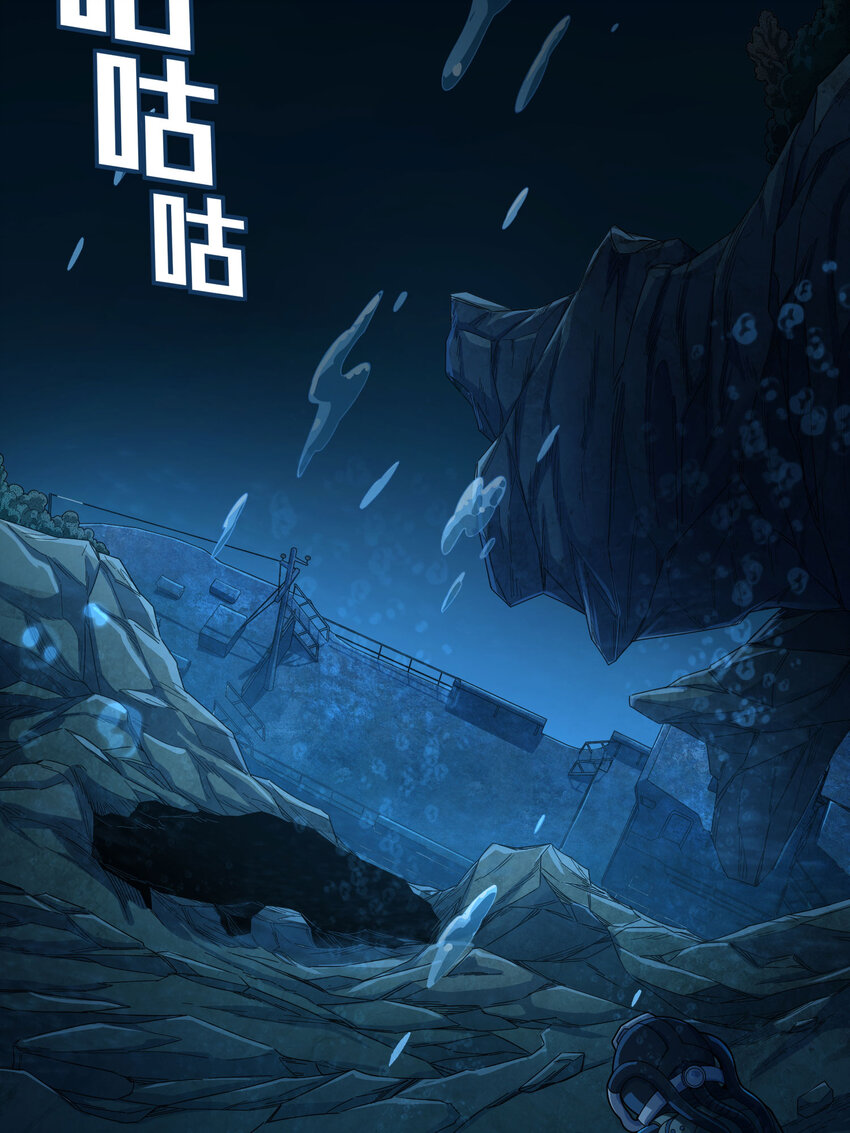 028 冒险篇-降临(1/3)-第170话