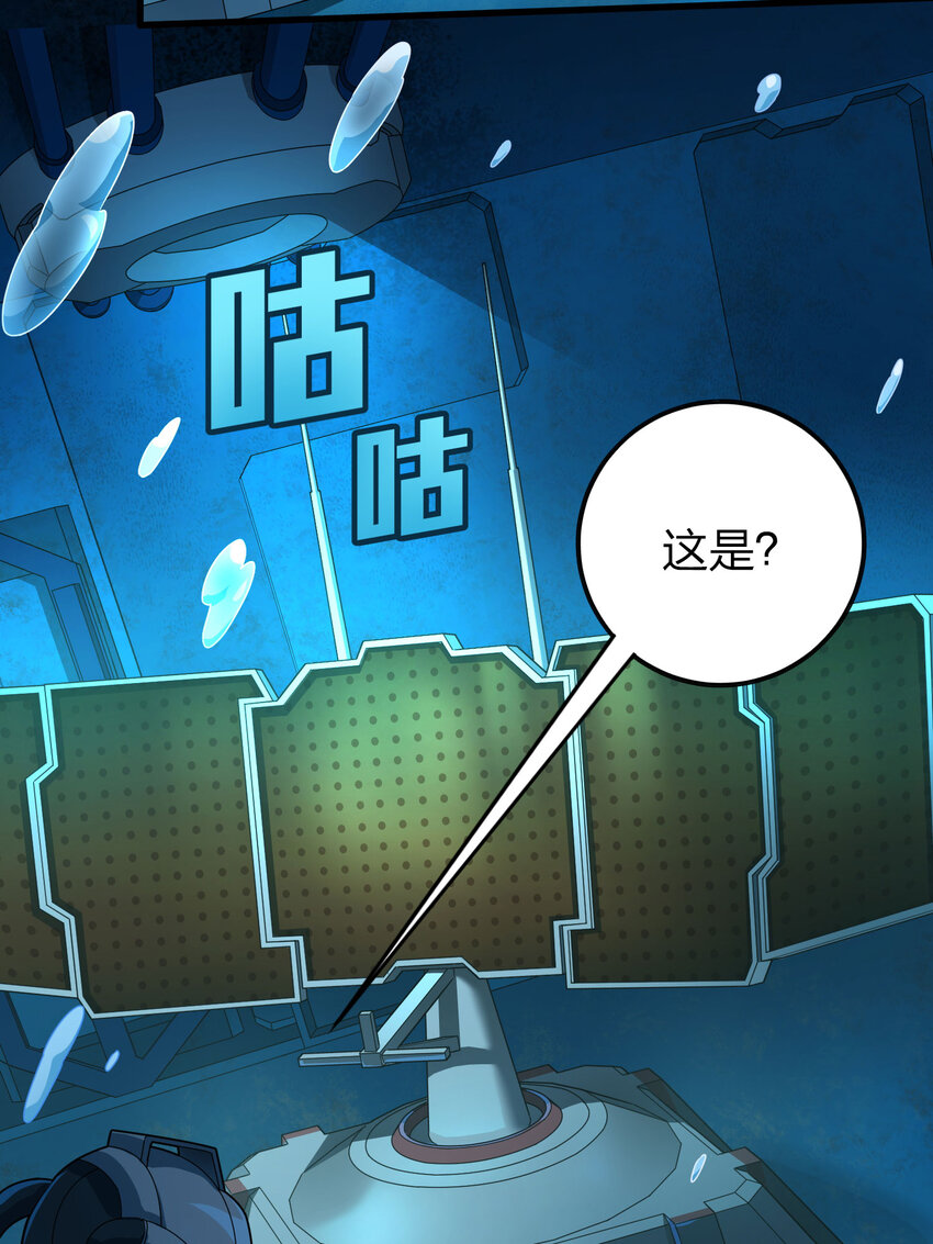 028 冒险篇-降临(1/3)-第170话