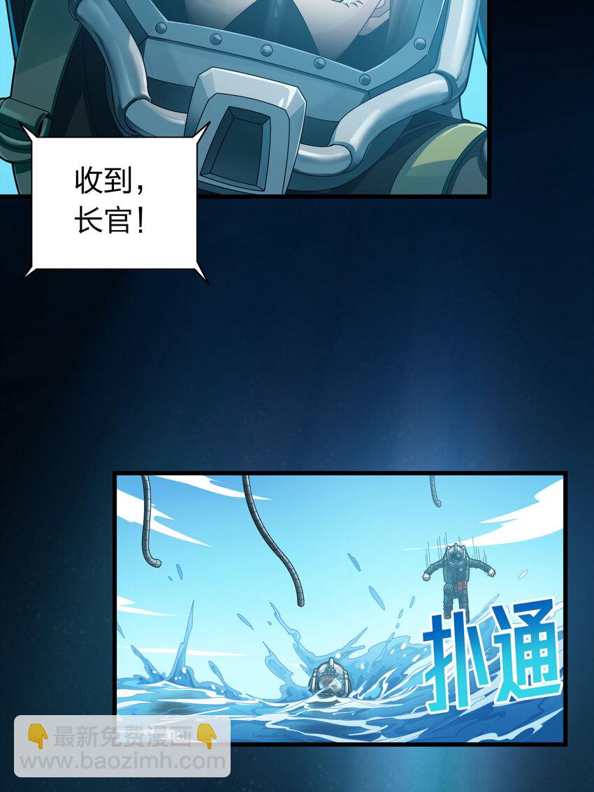 028 冒险篇-降临(1/3)-第170话