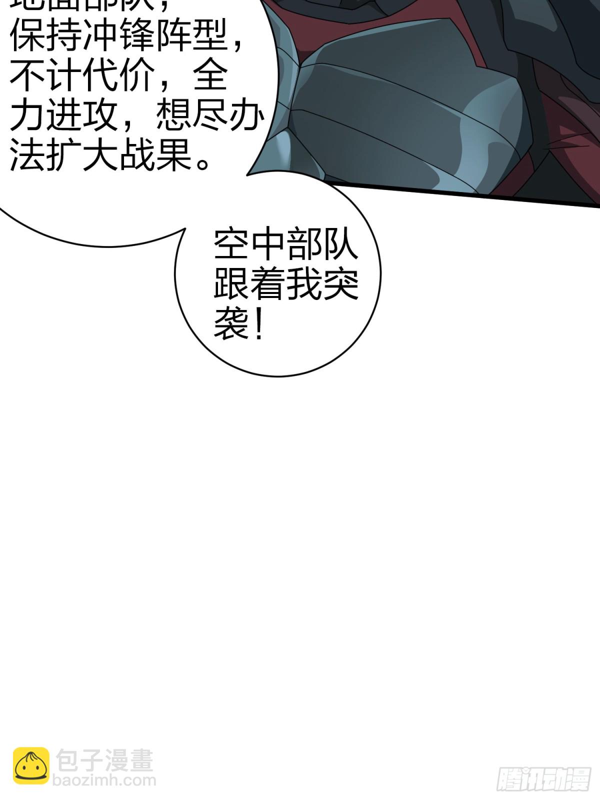 冒险篇30话 兵临城下(1/3)-第172话