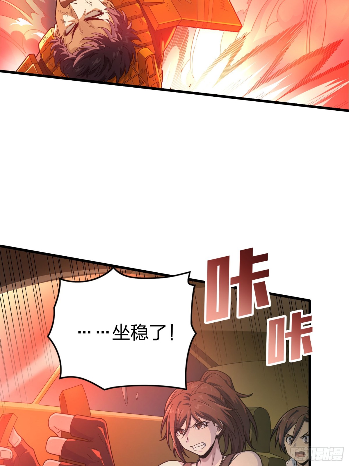 冒险篇30话 兵临城下(1/3)-第172话