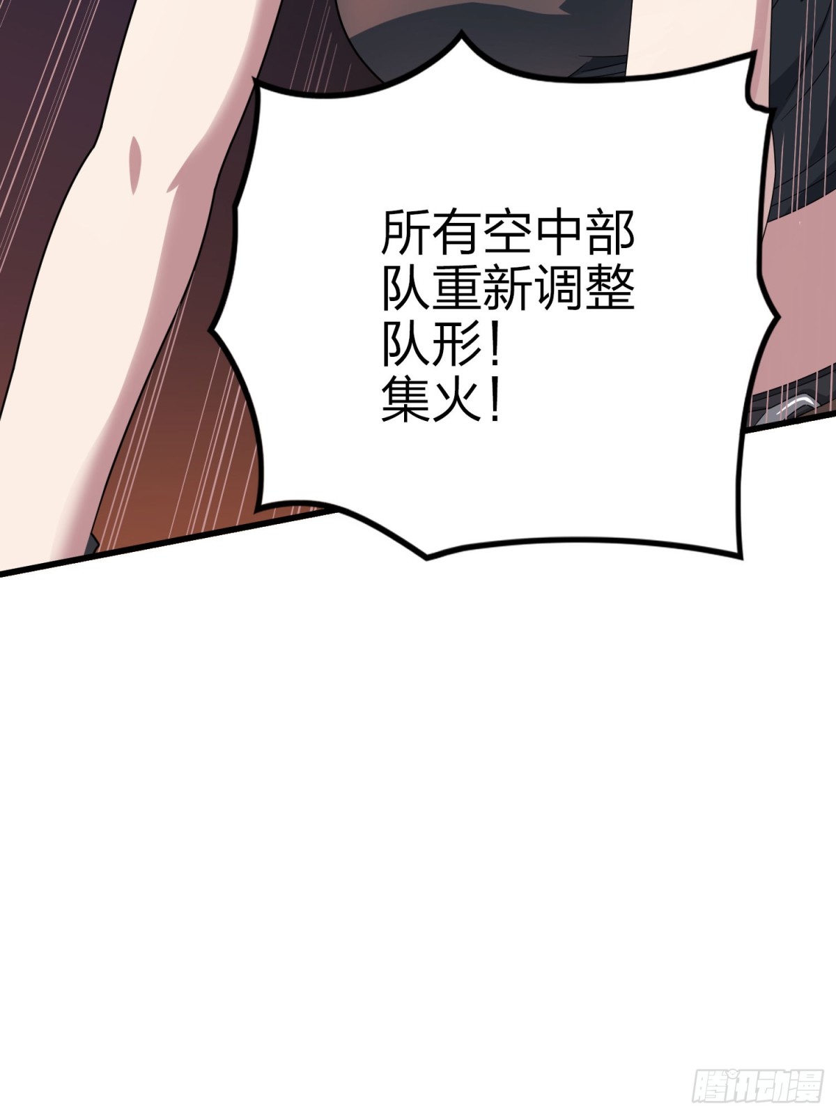 冒险篇30话 兵临城下(1/3)-第172话