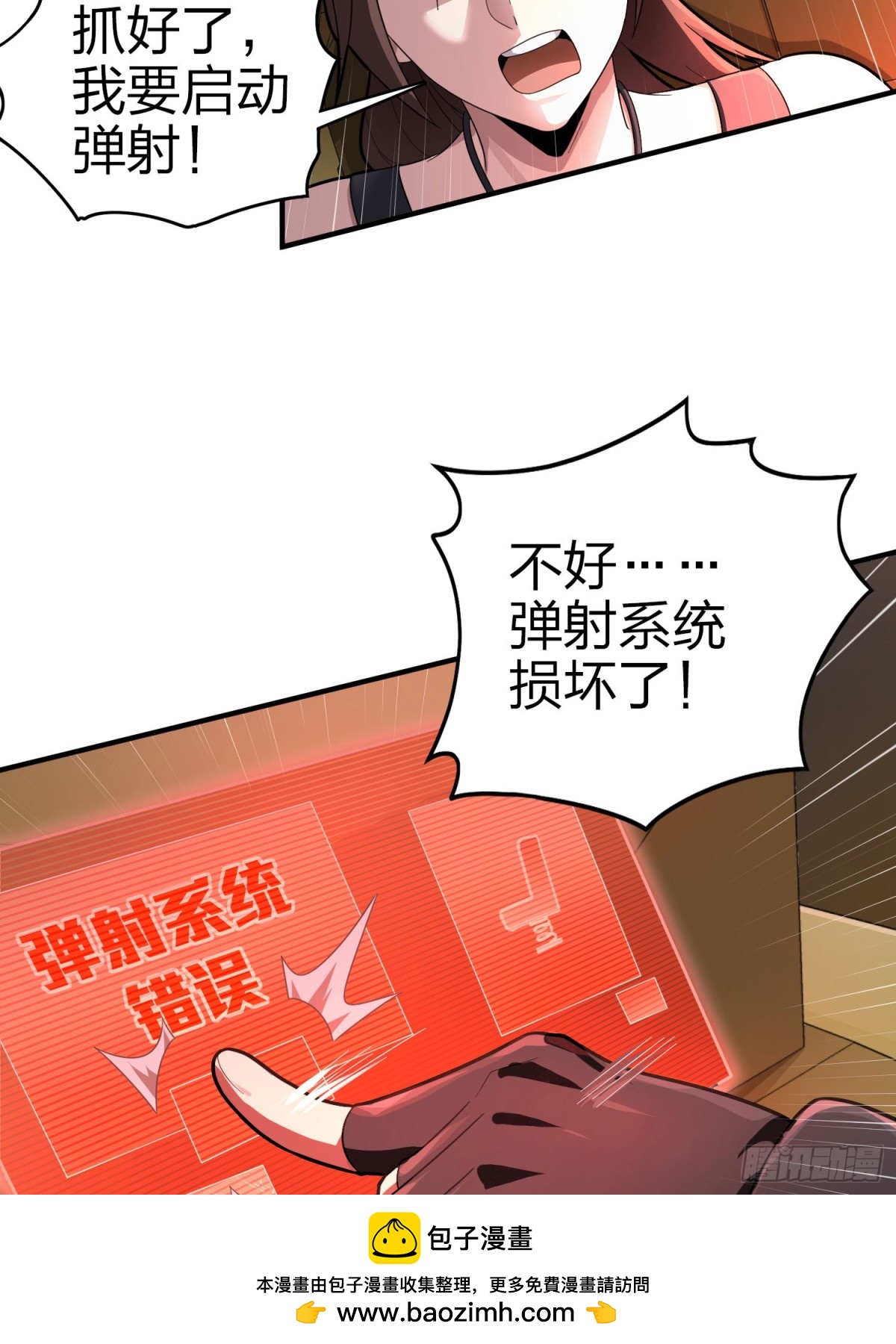 冒险篇30话 兵临城下(1/3)-第172话