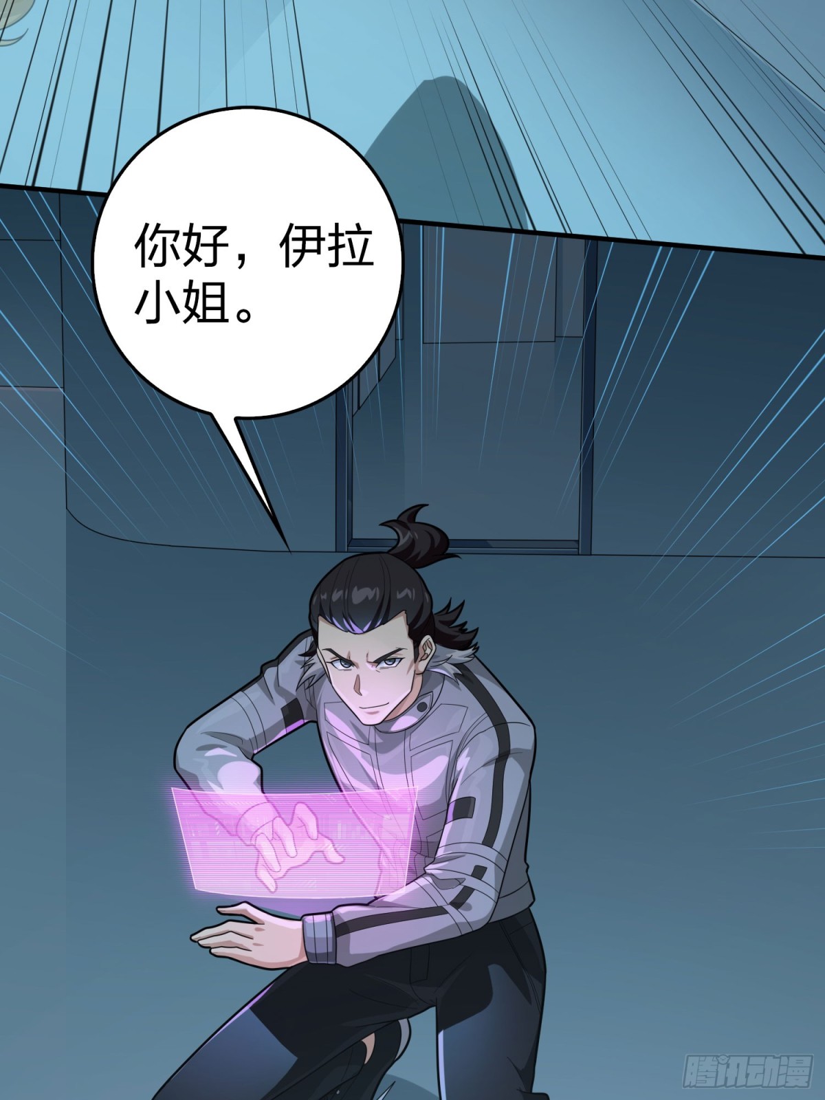 冒险篇32话 未完的劫数(1/3)-第174话