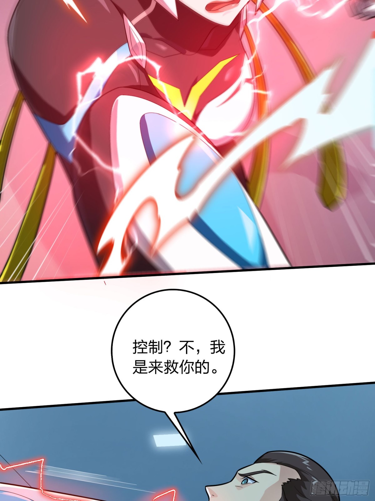 冒险篇32话 未完的劫数(1/3)-第174话