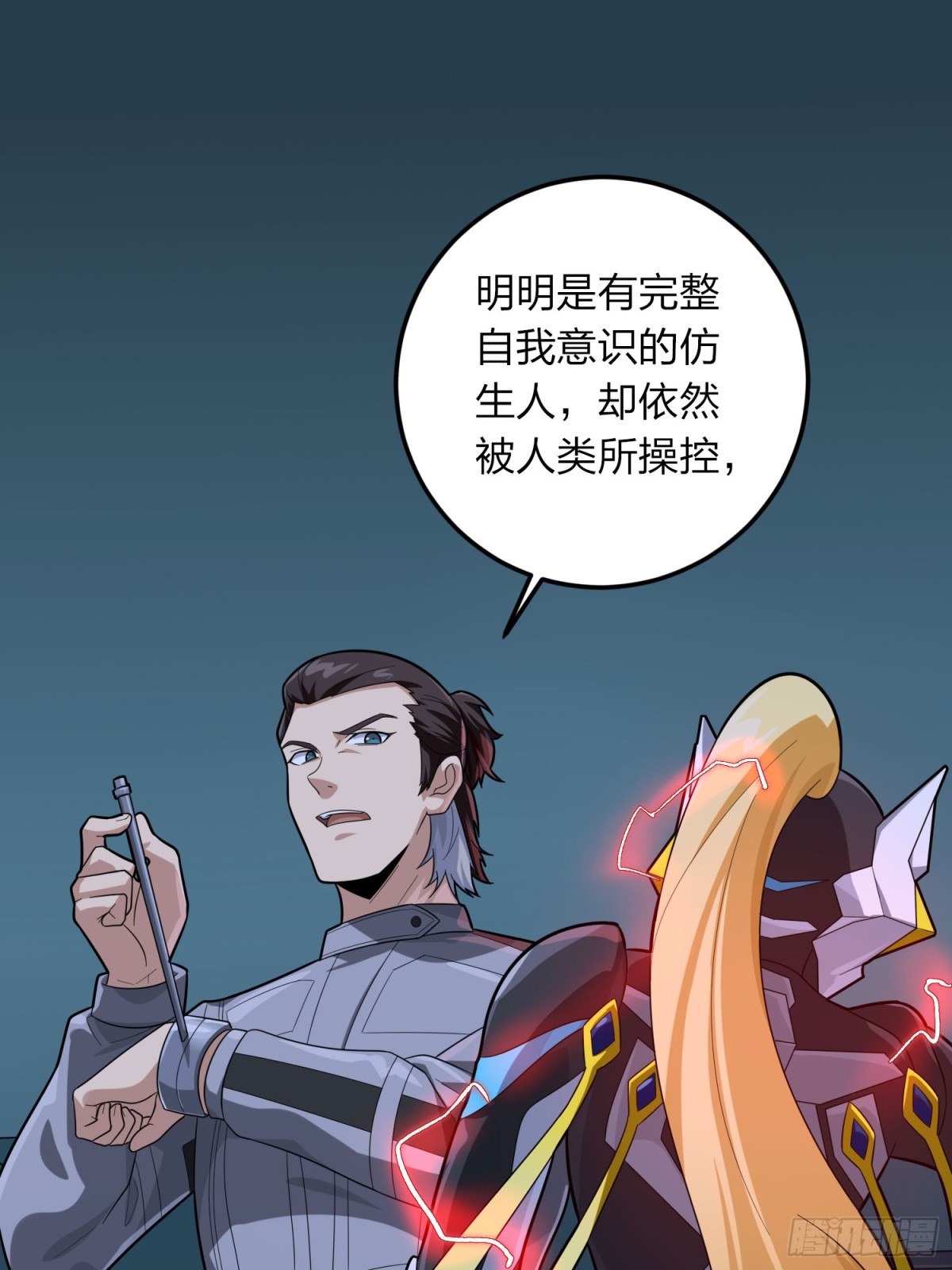 冒险篇32话 未完的劫数(1/3)-第174话