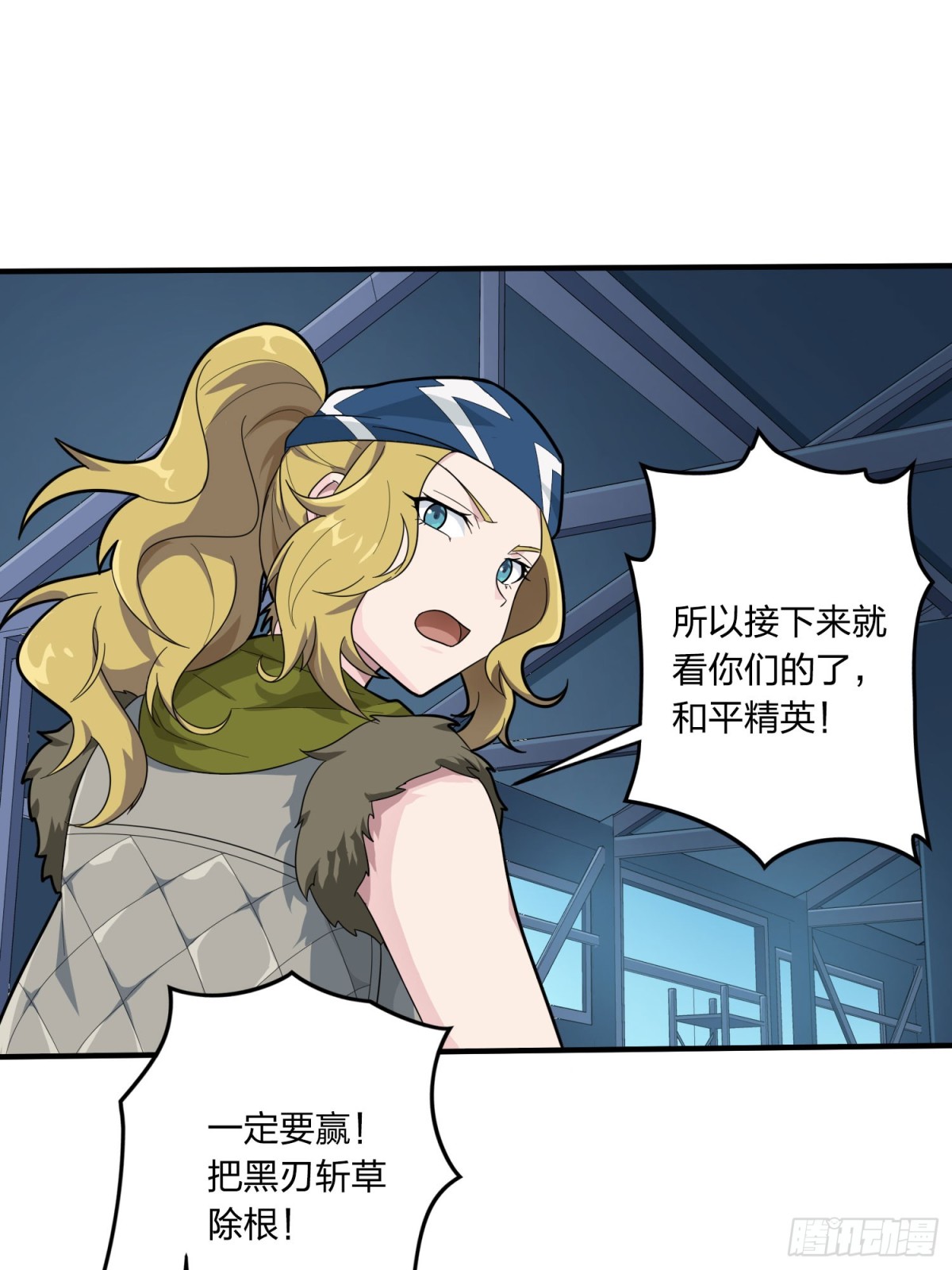 冒险篇32话 未完的劫数(1/3)-第174话