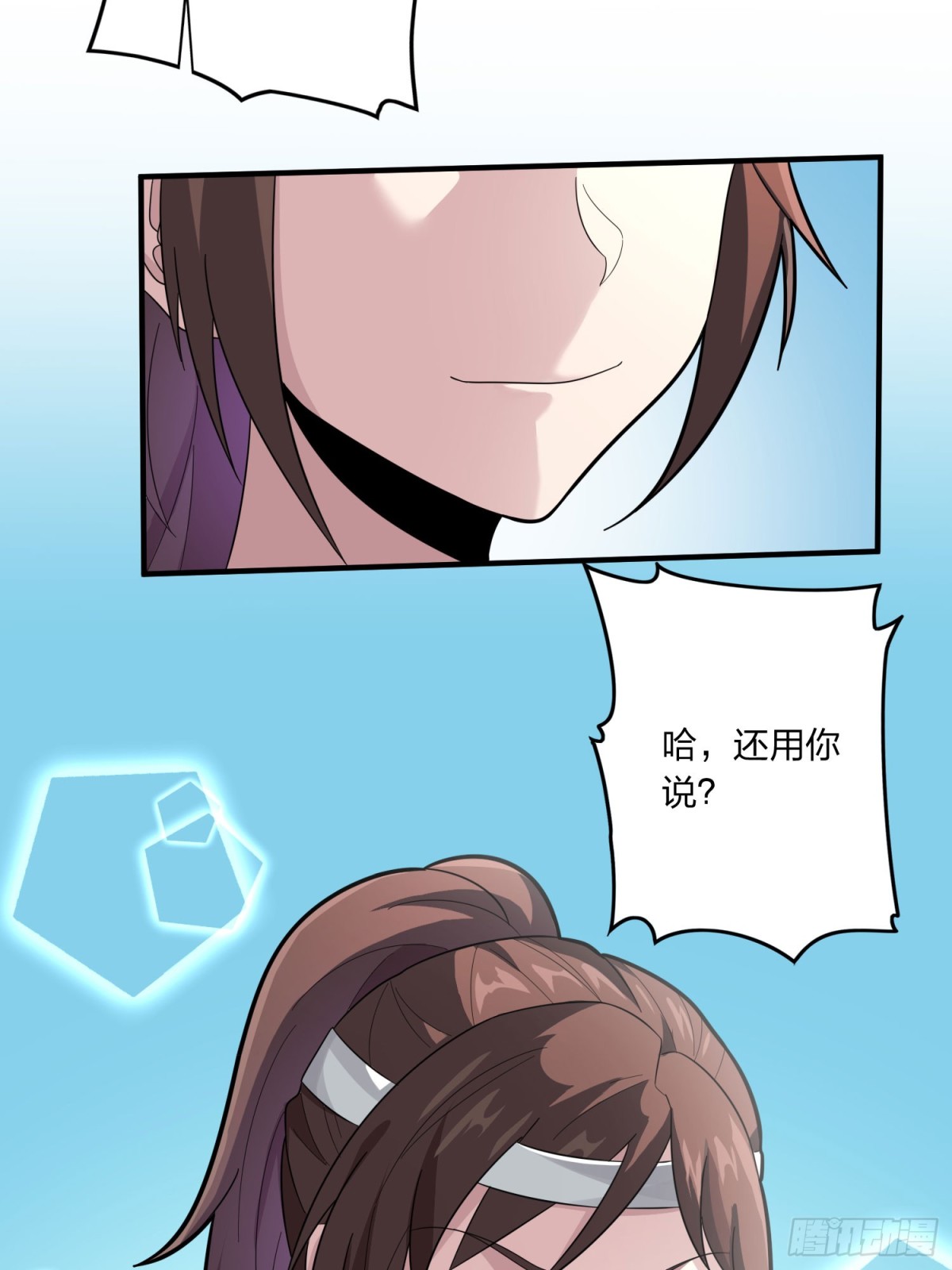 冒险篇32话 未完的劫数(1/3)-第174话