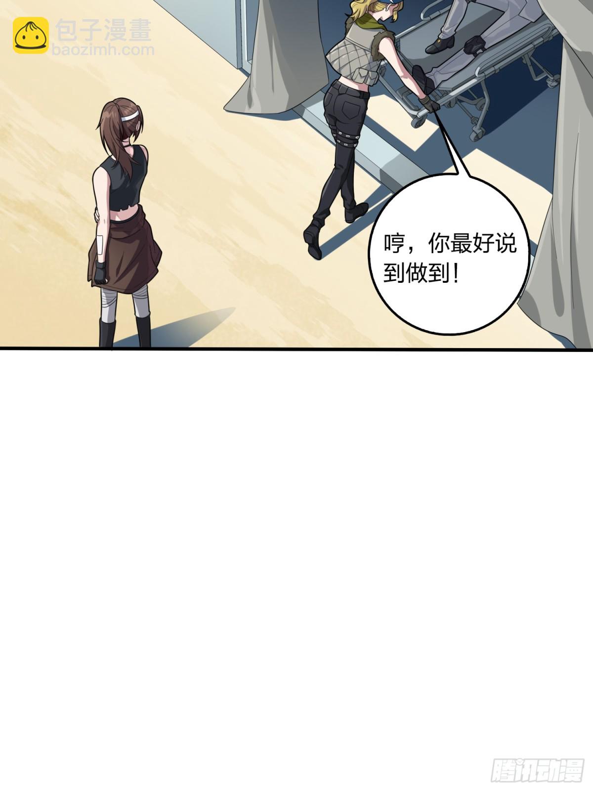 冒险篇32话 未完的劫数(1/3)-第174话