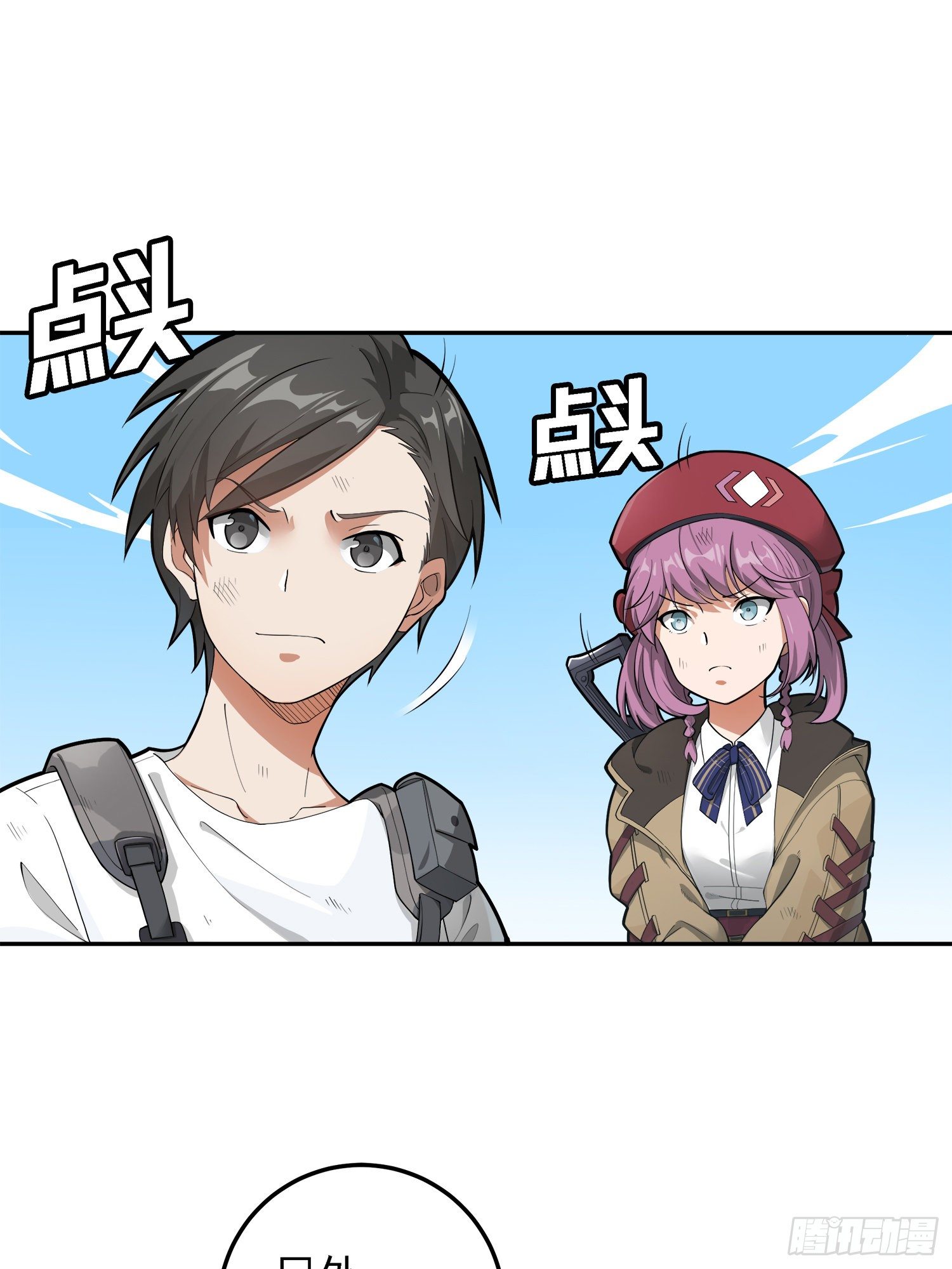 19话.我的第一次(1/2)-第20话