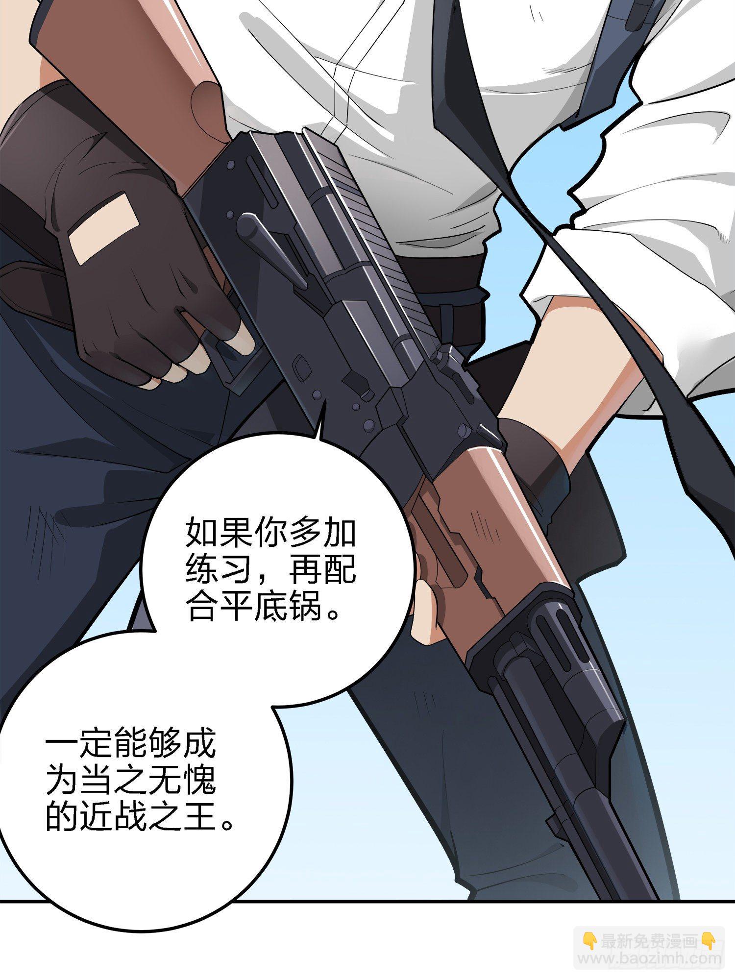 19话.我的第一次(1/2)-第20话
