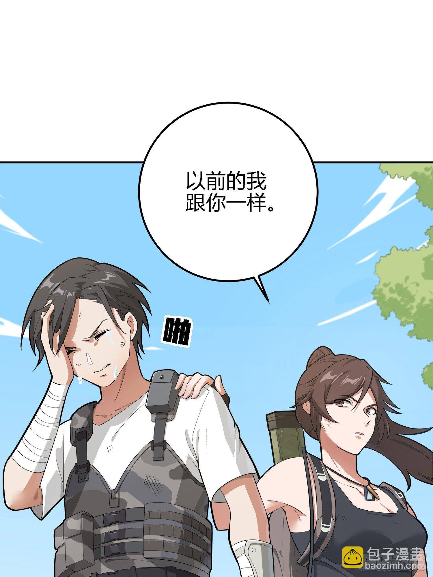 19话.我的第一次(1/2)-第20话