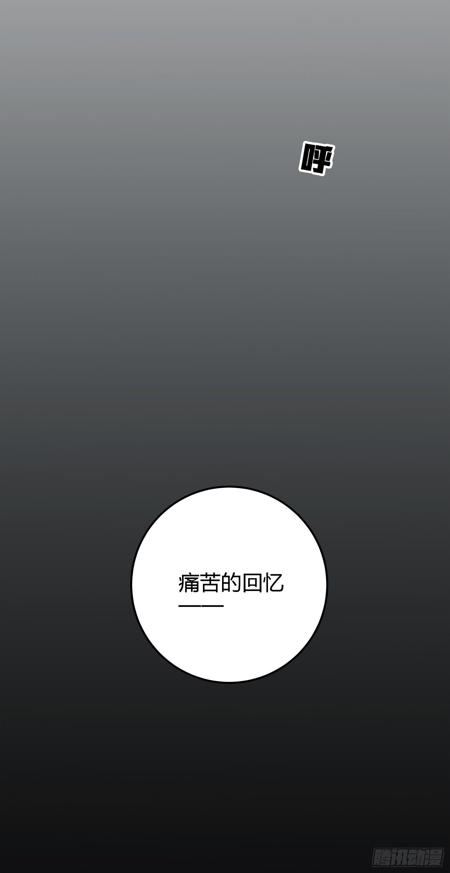 19话.我的第一次(1/2)-第20话