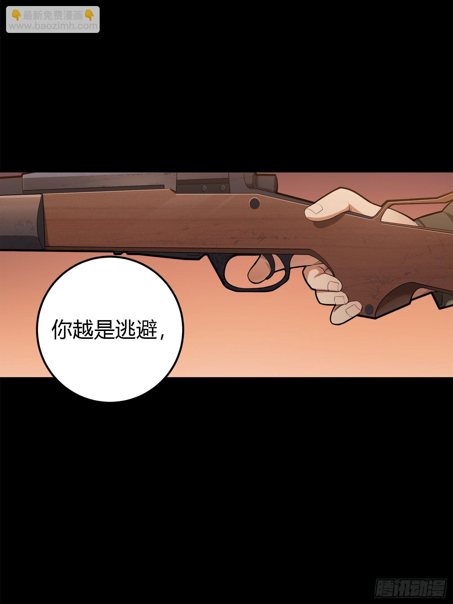 19话.我的第一次(1/2)-第20话