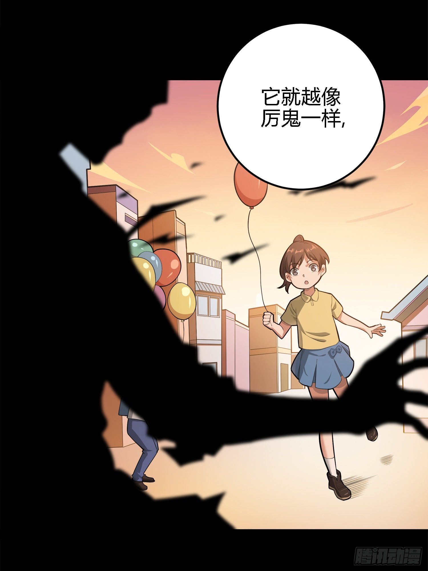 19话.我的第一次(1/2)-第20话