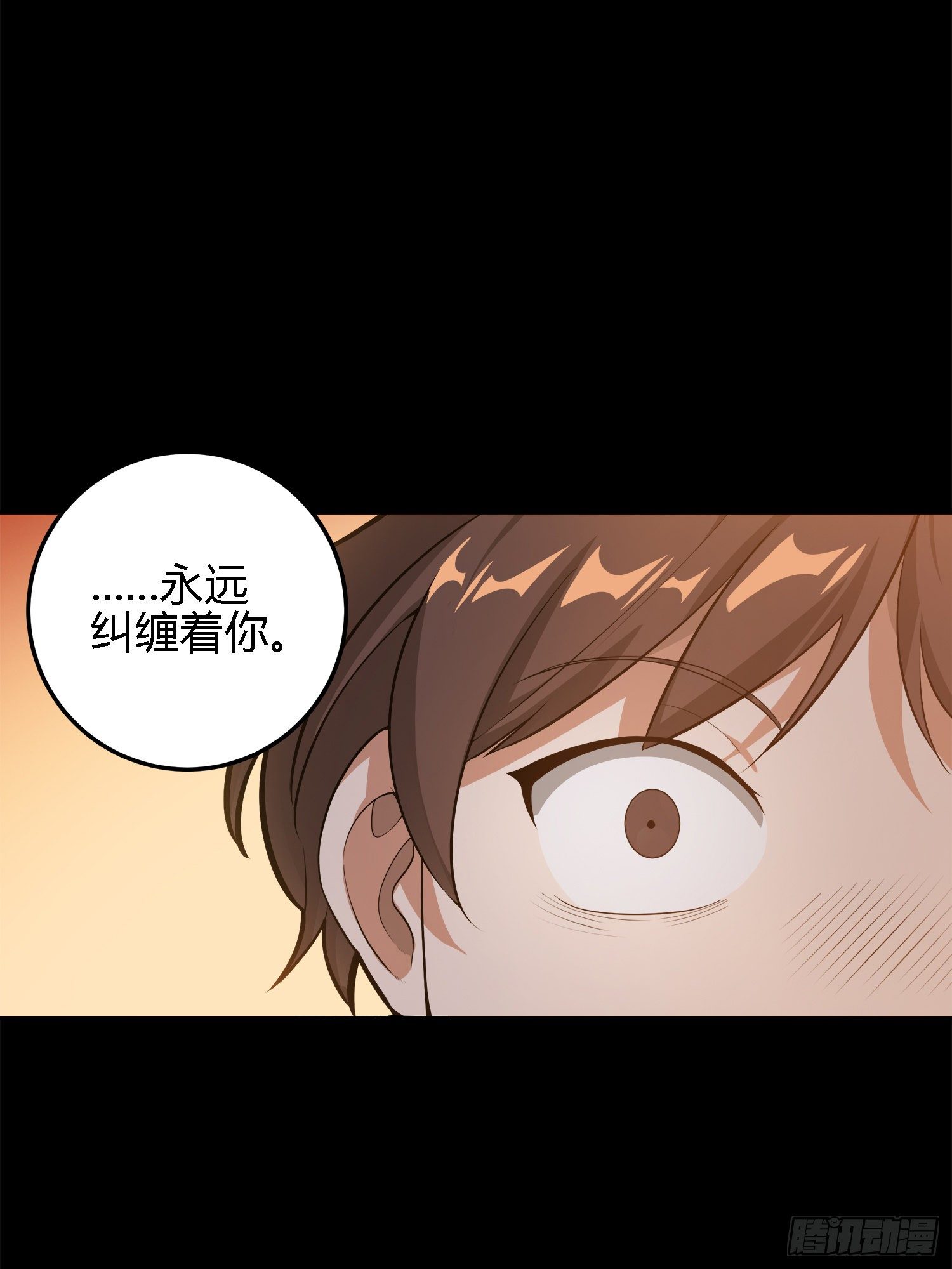19话.我的第一次(1/2)-第20话