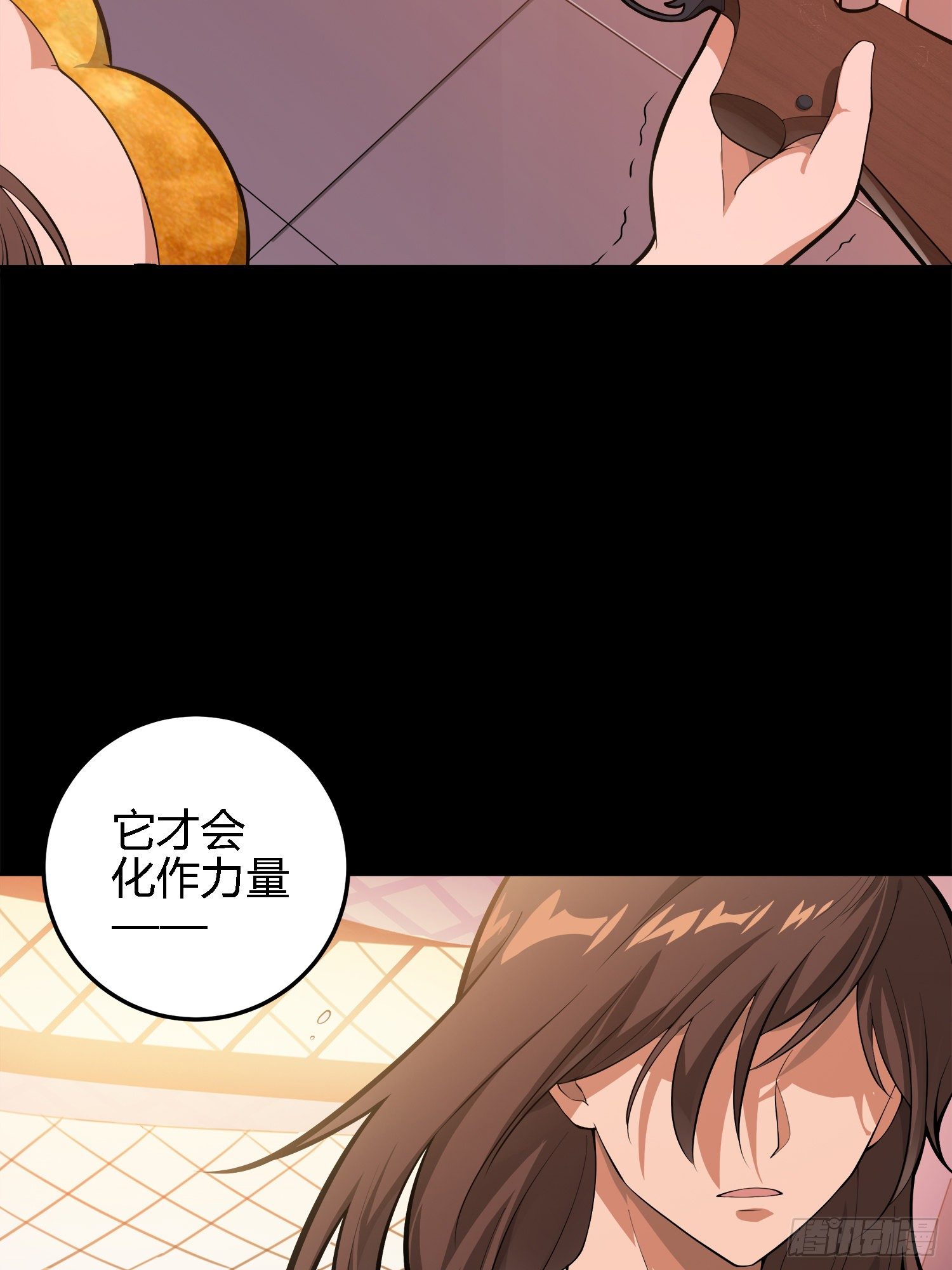 19话.我的第一次(1/2)-第20话