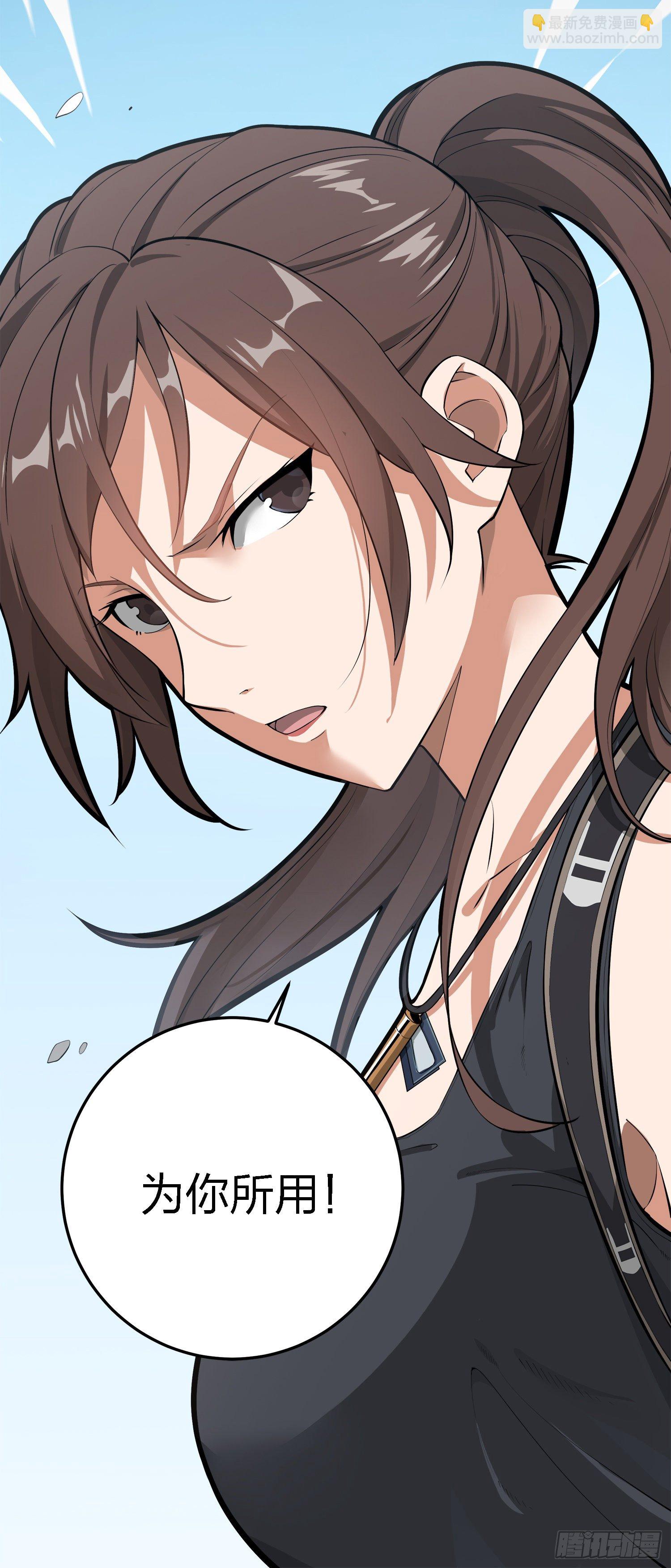 19话.我的第一次(1/2)-第20话
