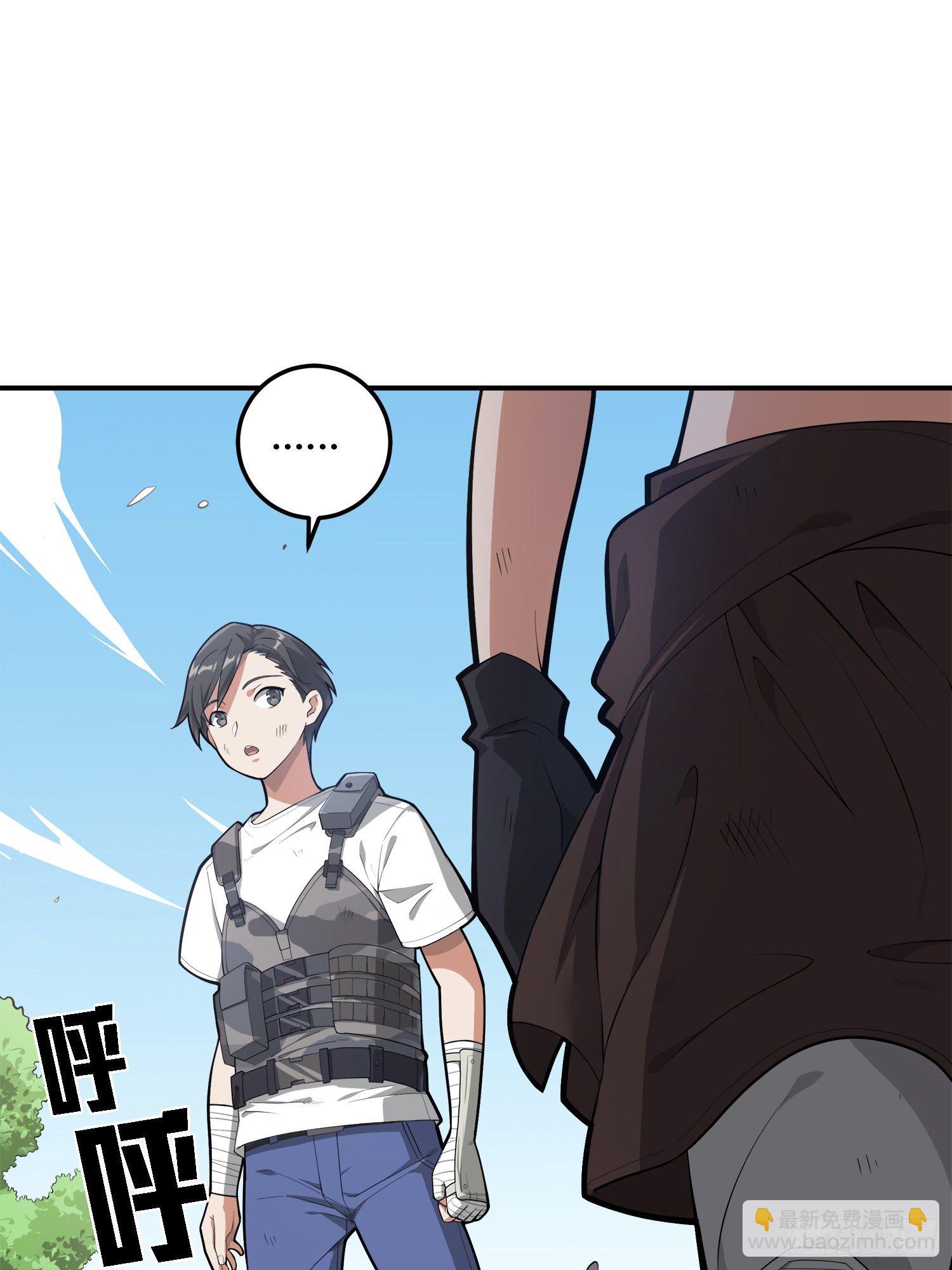 19话.我的第一次(1/2)-第20话