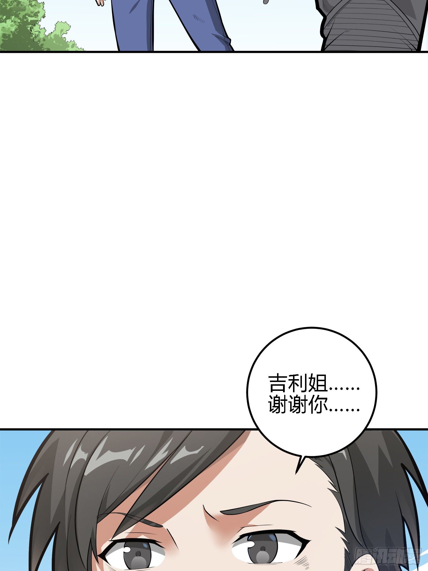 19话.我的第一次(1/2)-第20话
