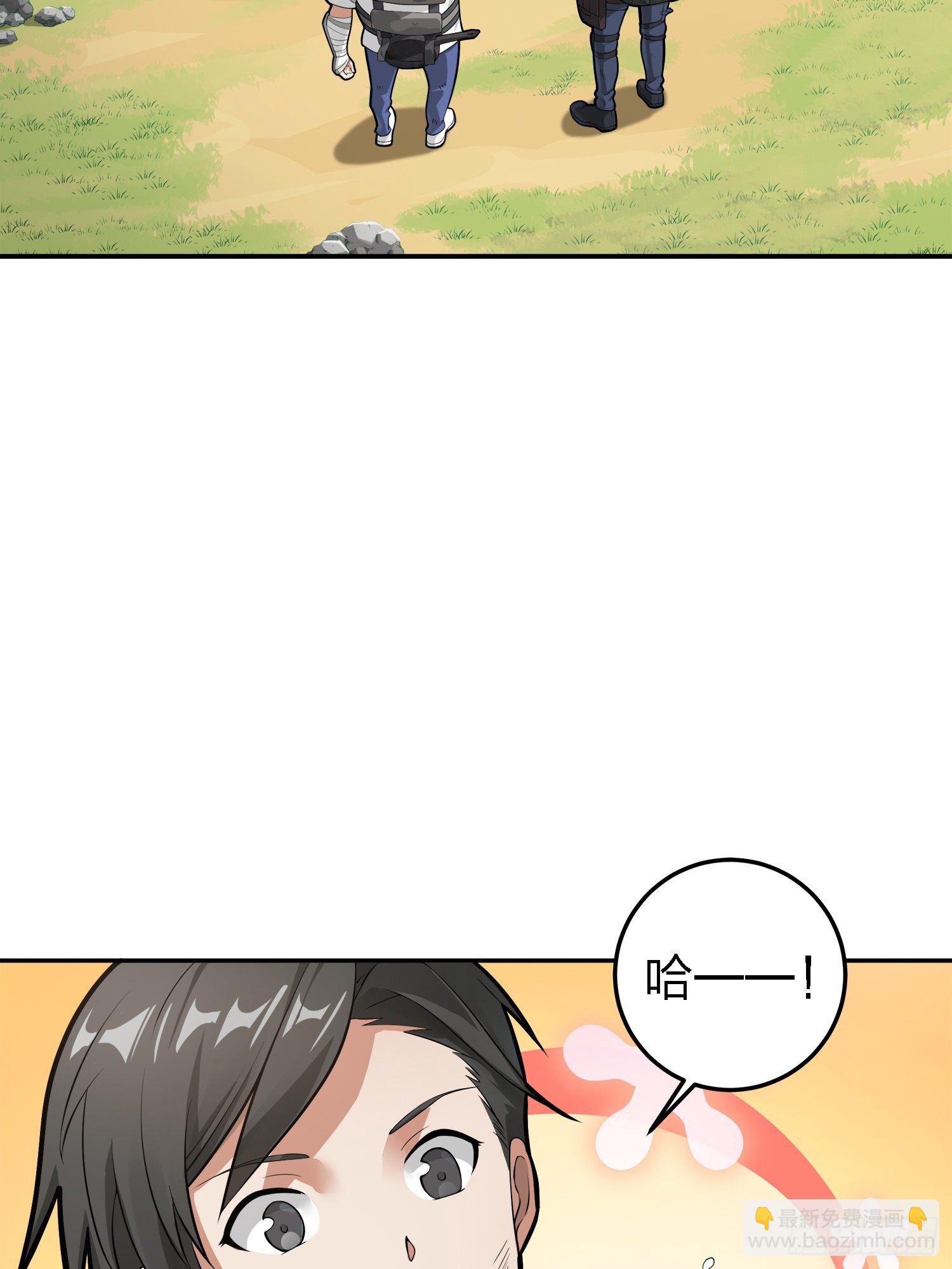 19话.我的第一次(1/2)-第20话