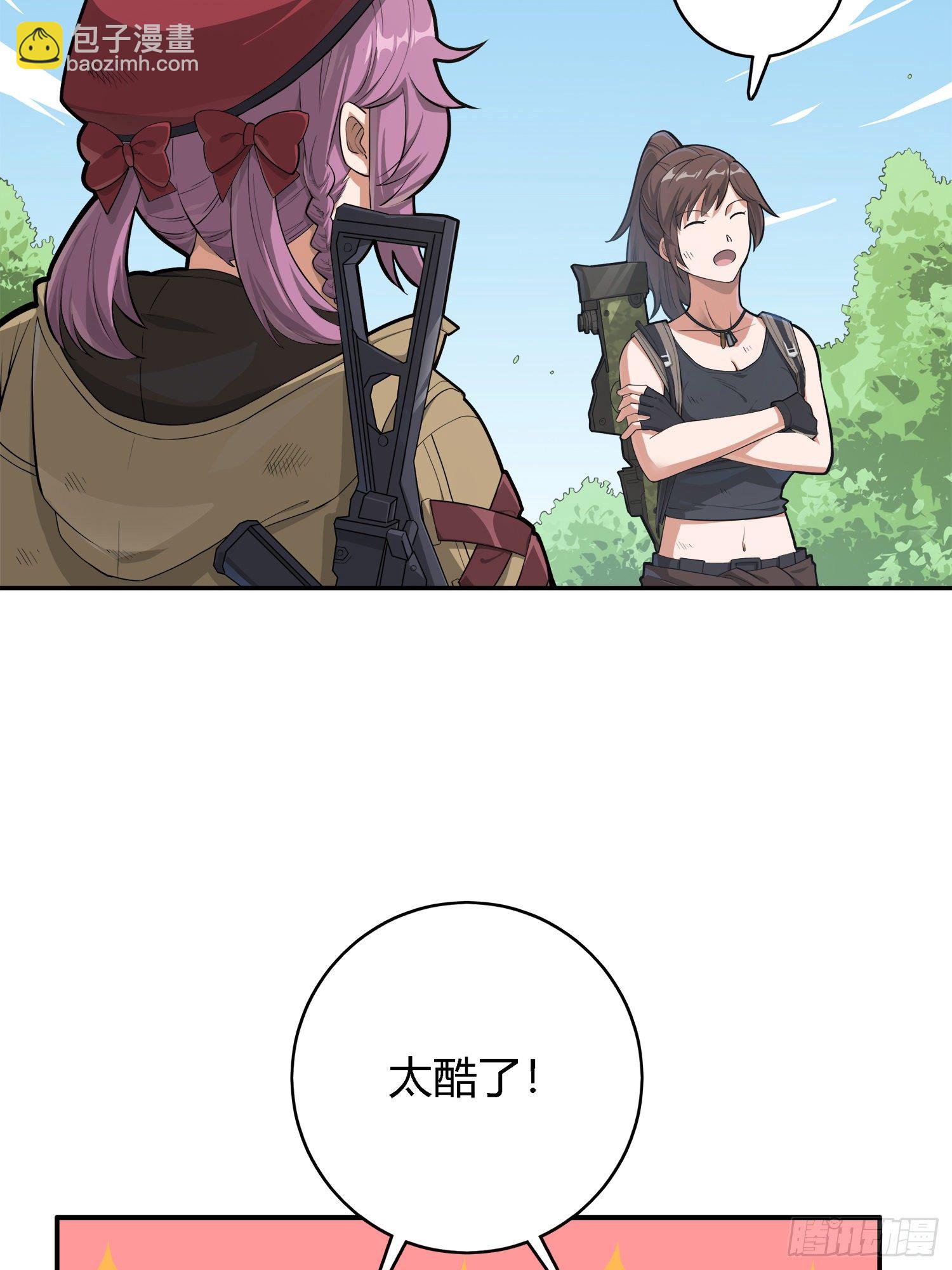 19话.我的第一次(1/2)-第20话