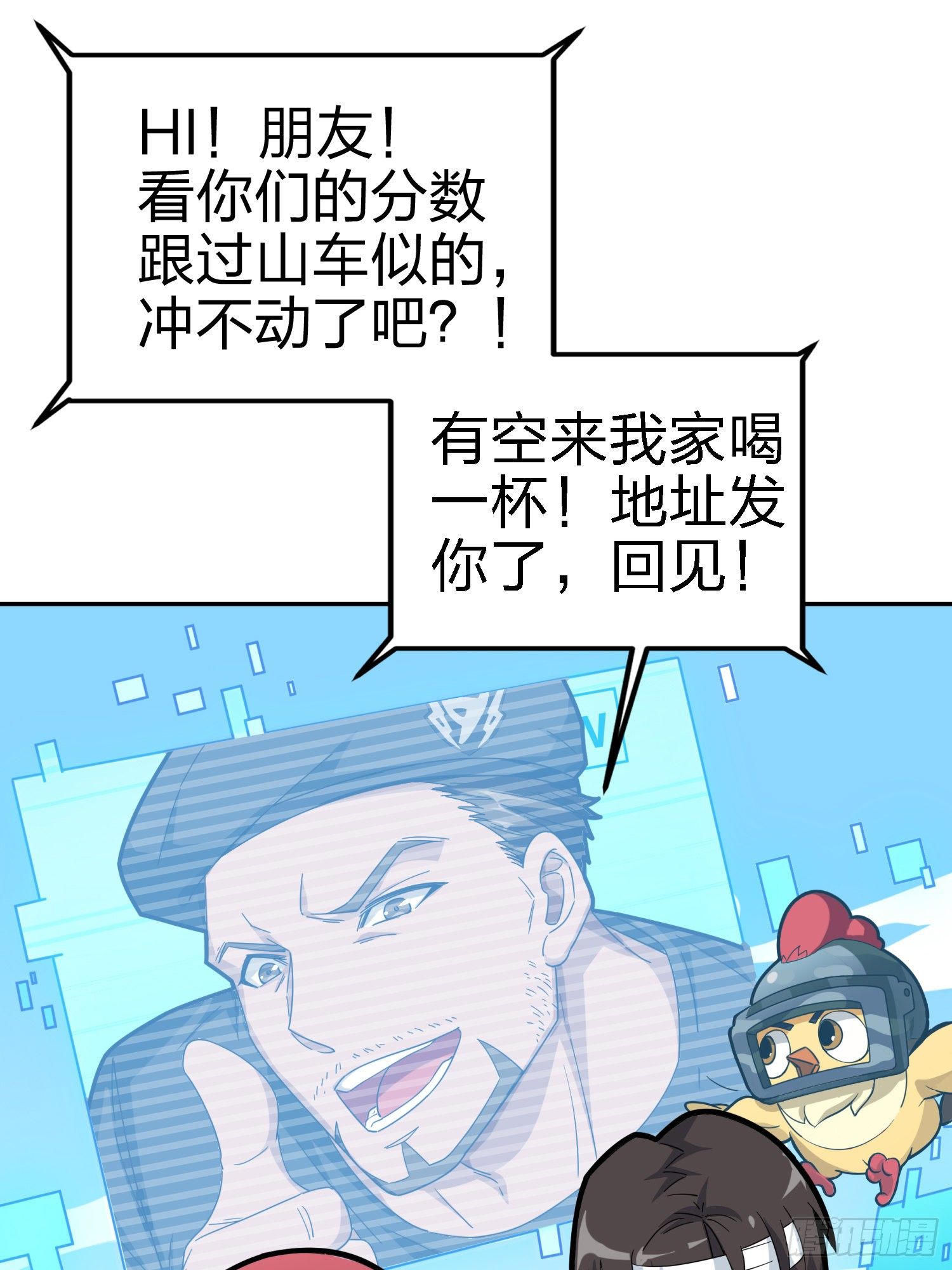 21话.维式特训（一）(1/3)-第22话