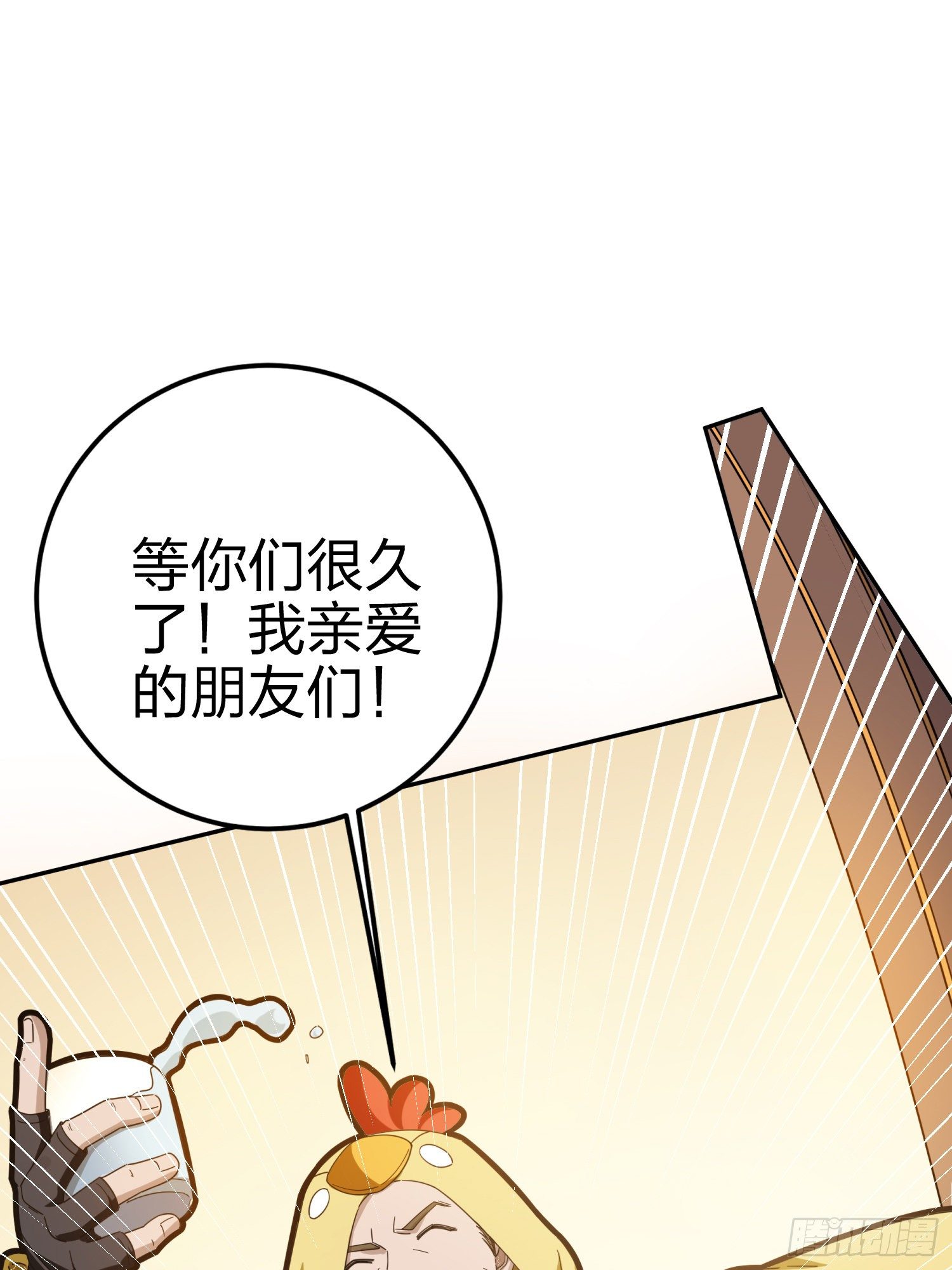 21话.维式特训（一）(1/3)-第22话
