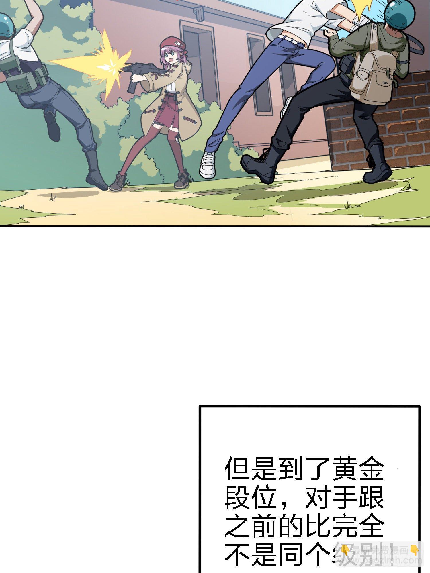 21话.维式特训（一）(1/3)-第22话