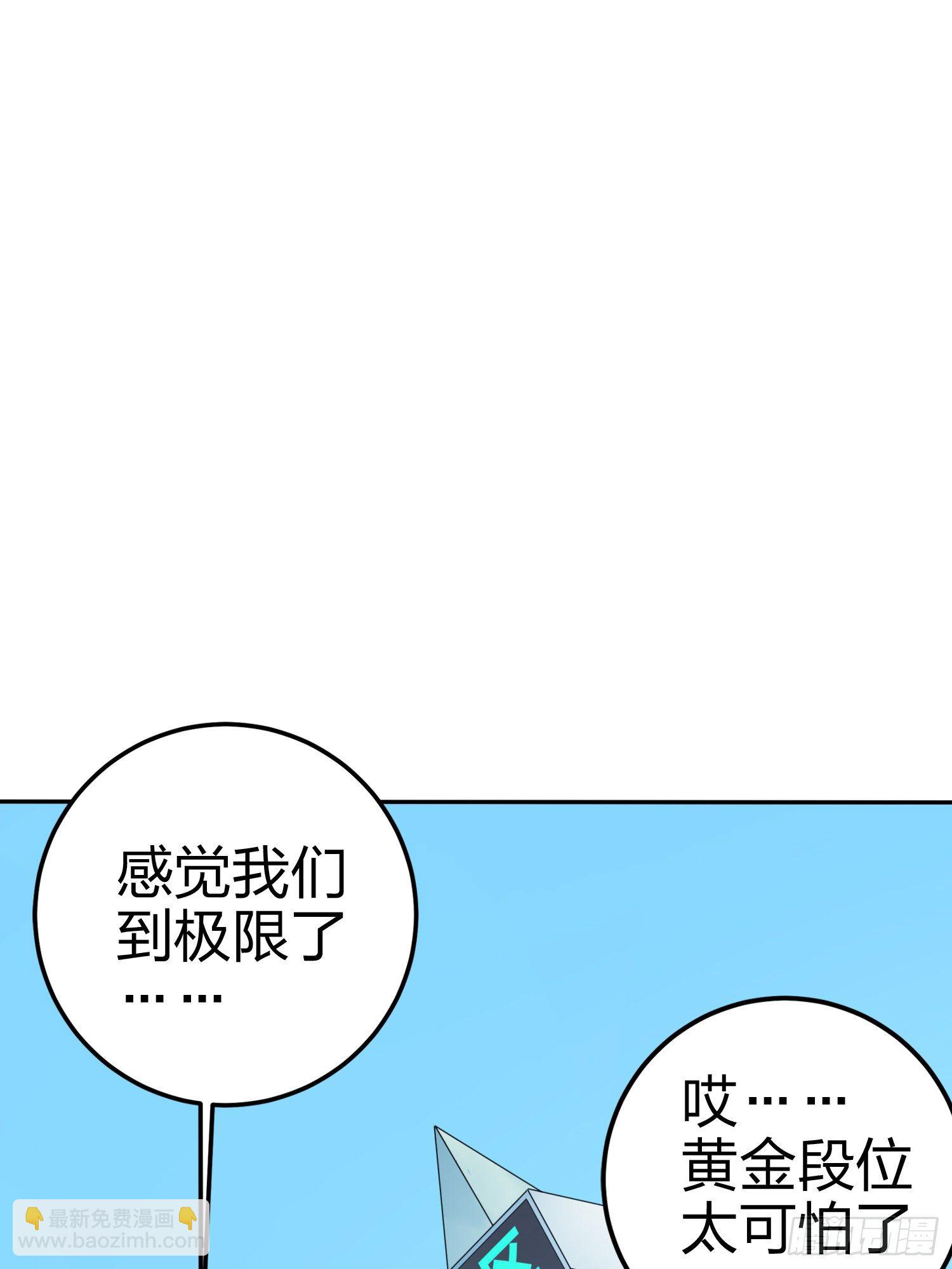 21话.维式特训（一）(1/3)-第22话