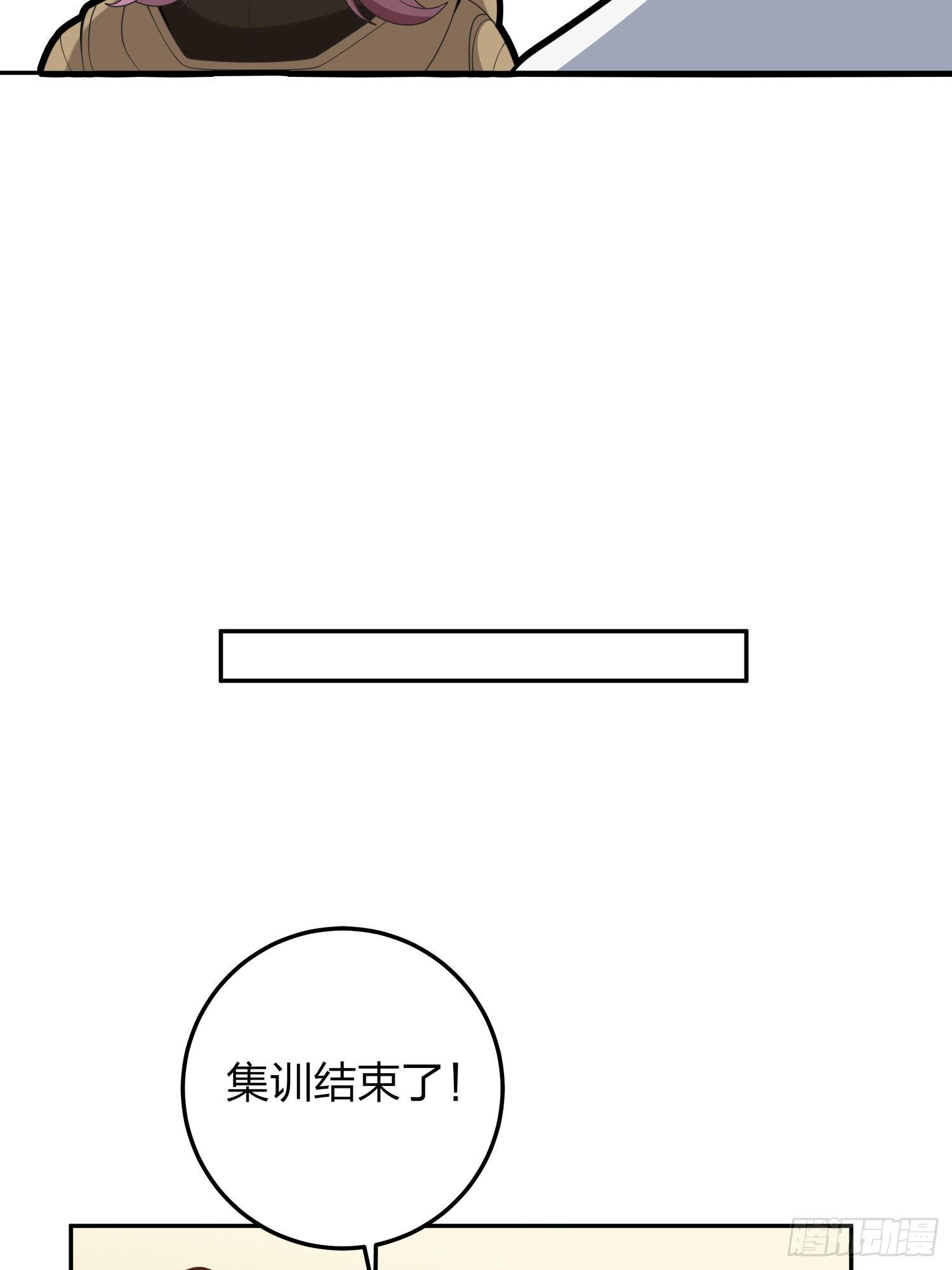 23话.团竞（一）(1/2)-第24话