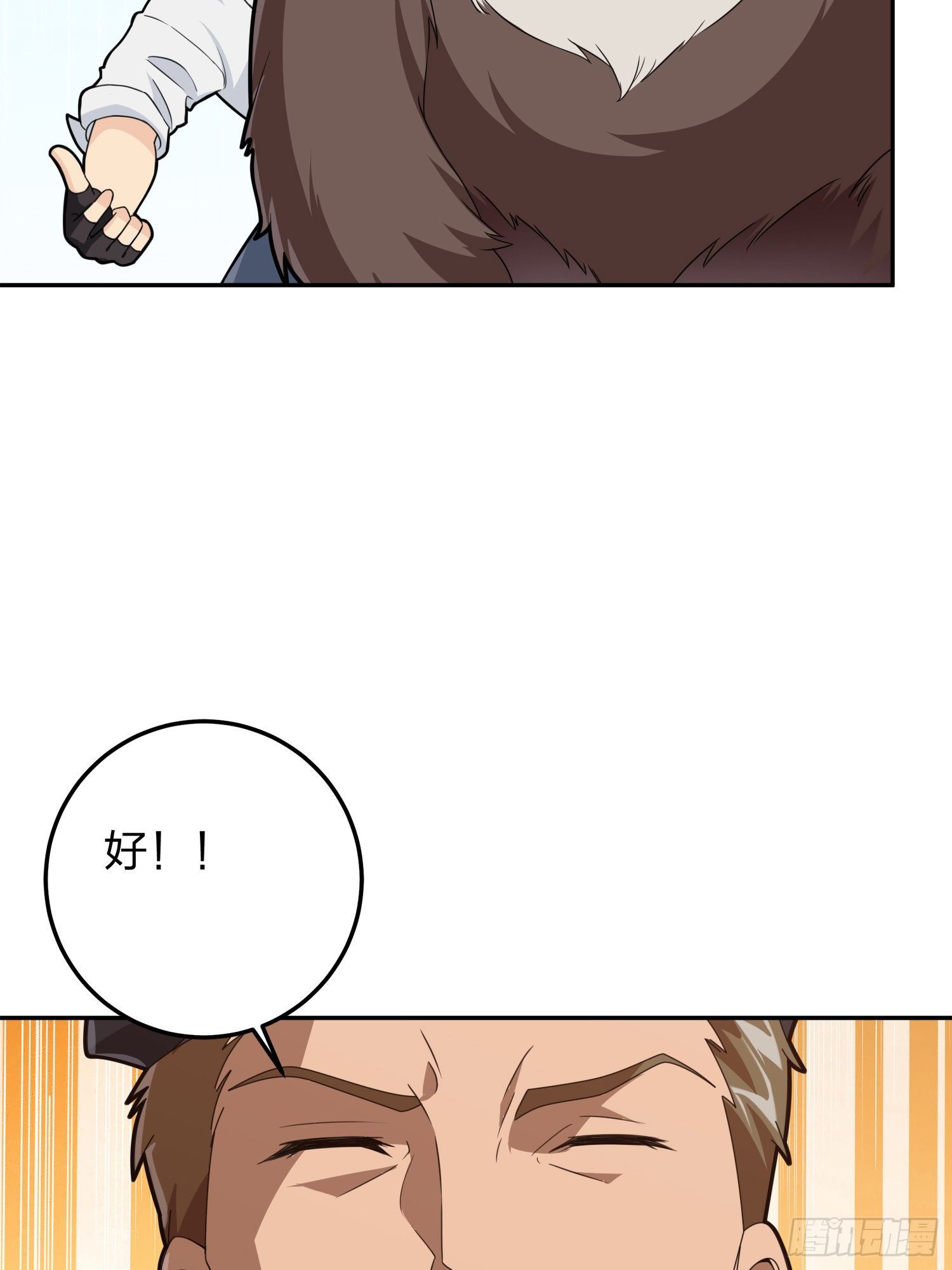 23话.团竞（一）(1/2)-第24话