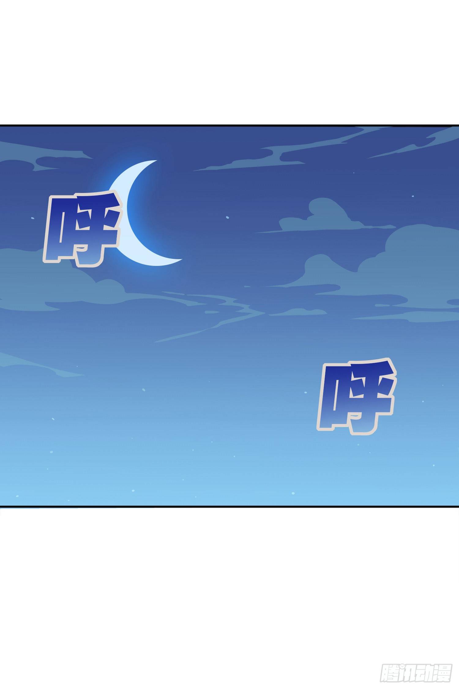 23话.团竞（一）(1/2)-第24话