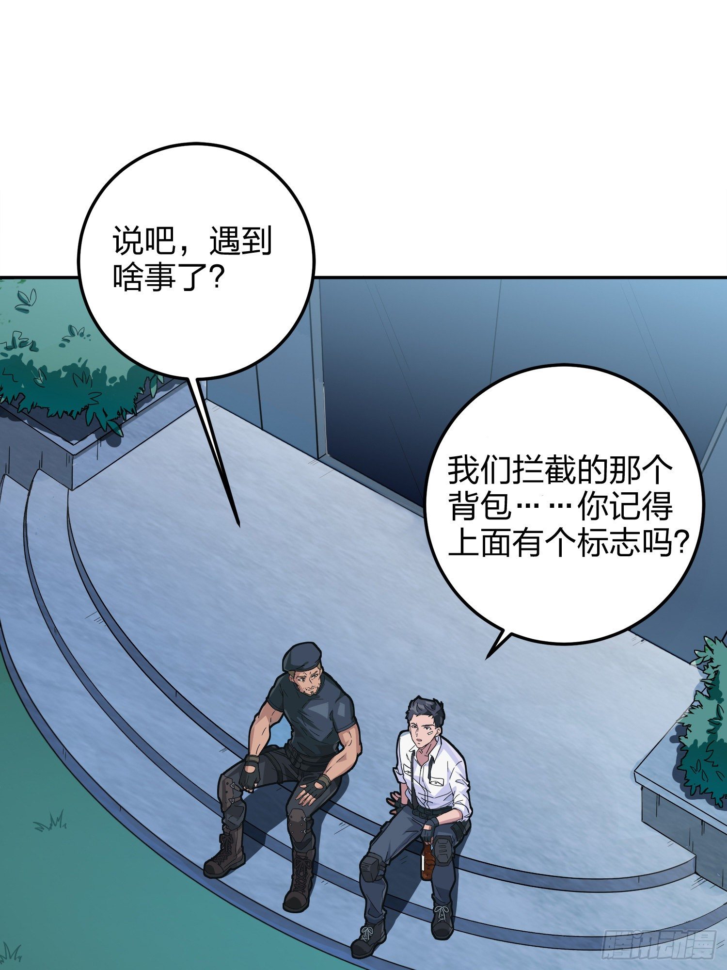 23话.团竞（一）(1/2)-第24话