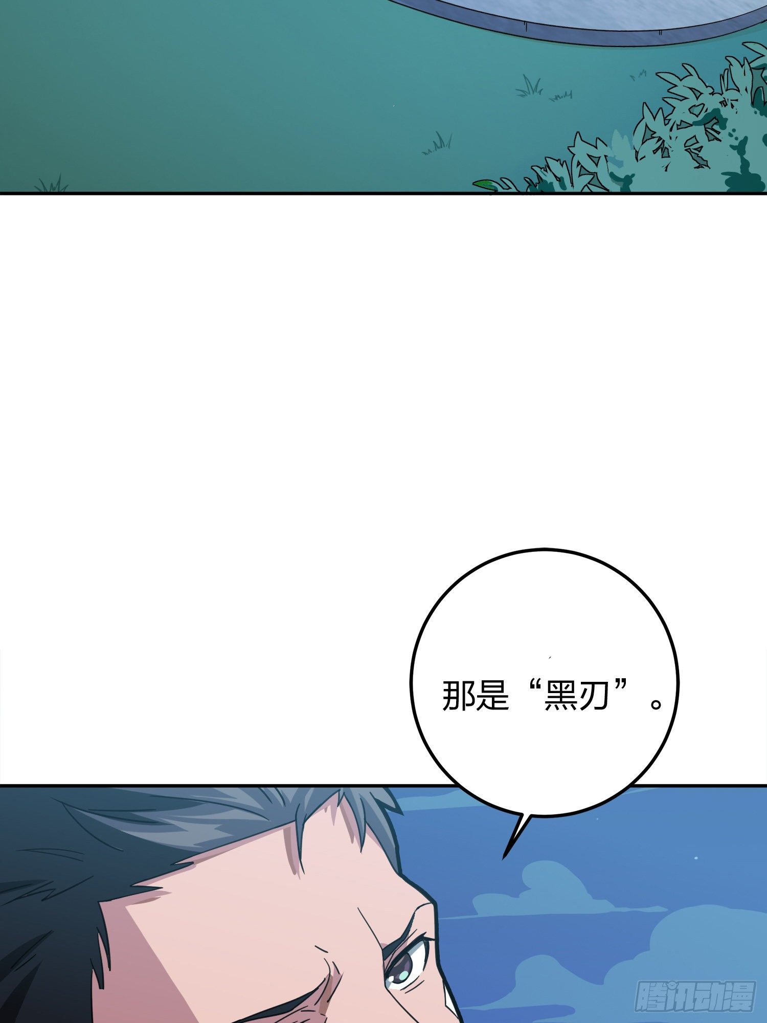 23话.团竞（一）(1/2)-第24话