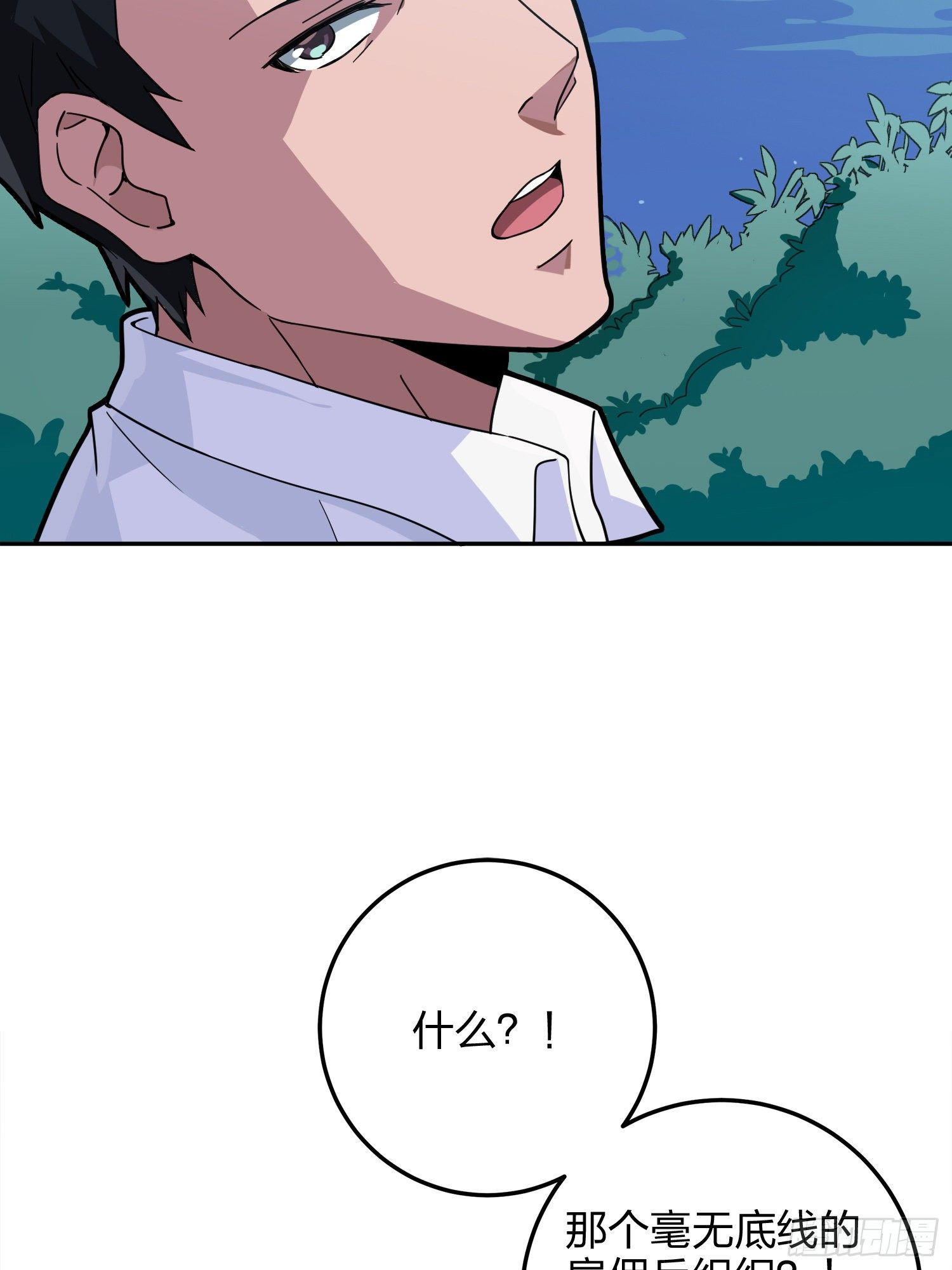23话.团竞（一）(1/2)-第24话