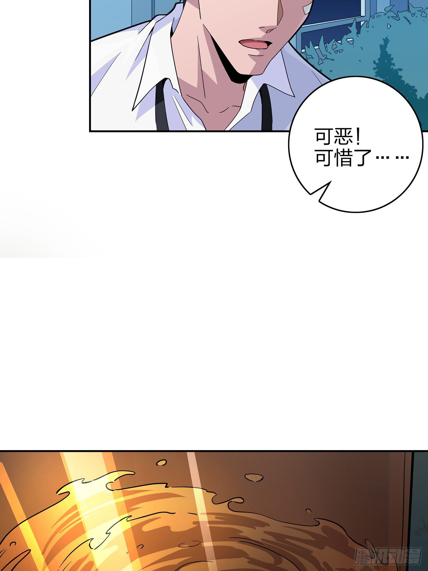 23话.团竞（一）(1/2)-第24话