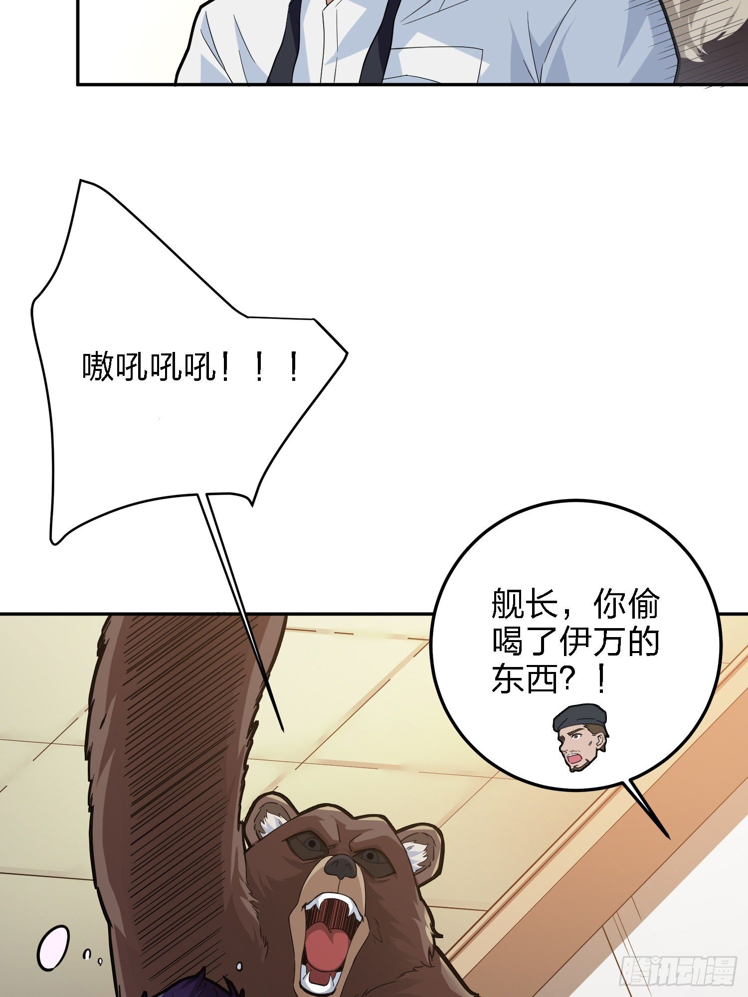 23话.团竞（一）(1/2)-第24话