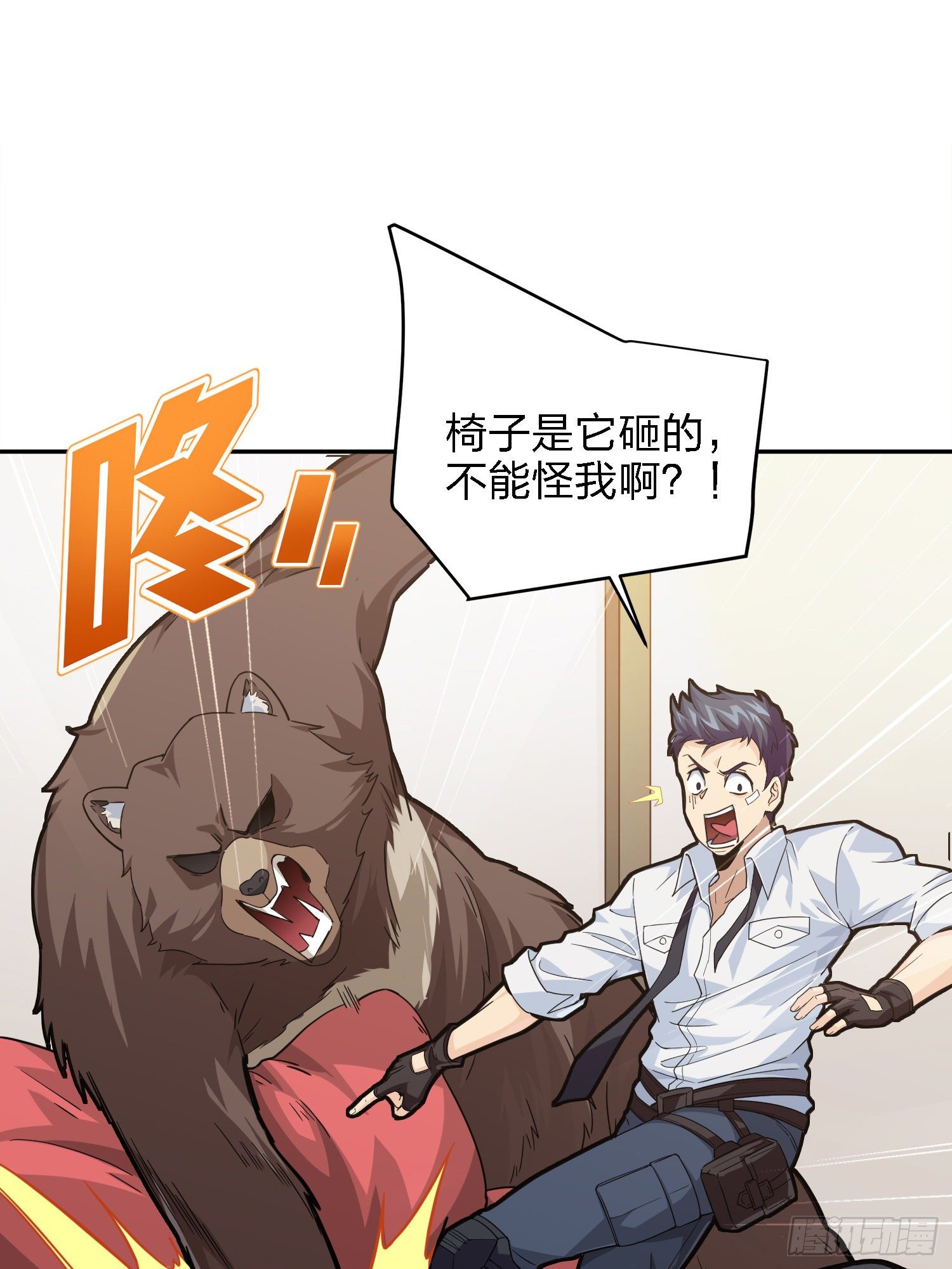 23话.团竞（一）(1/2)-第24话
