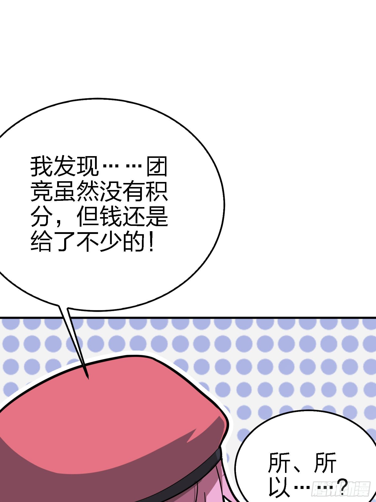 25话.尤莉卡的节日(1/4)-第26话