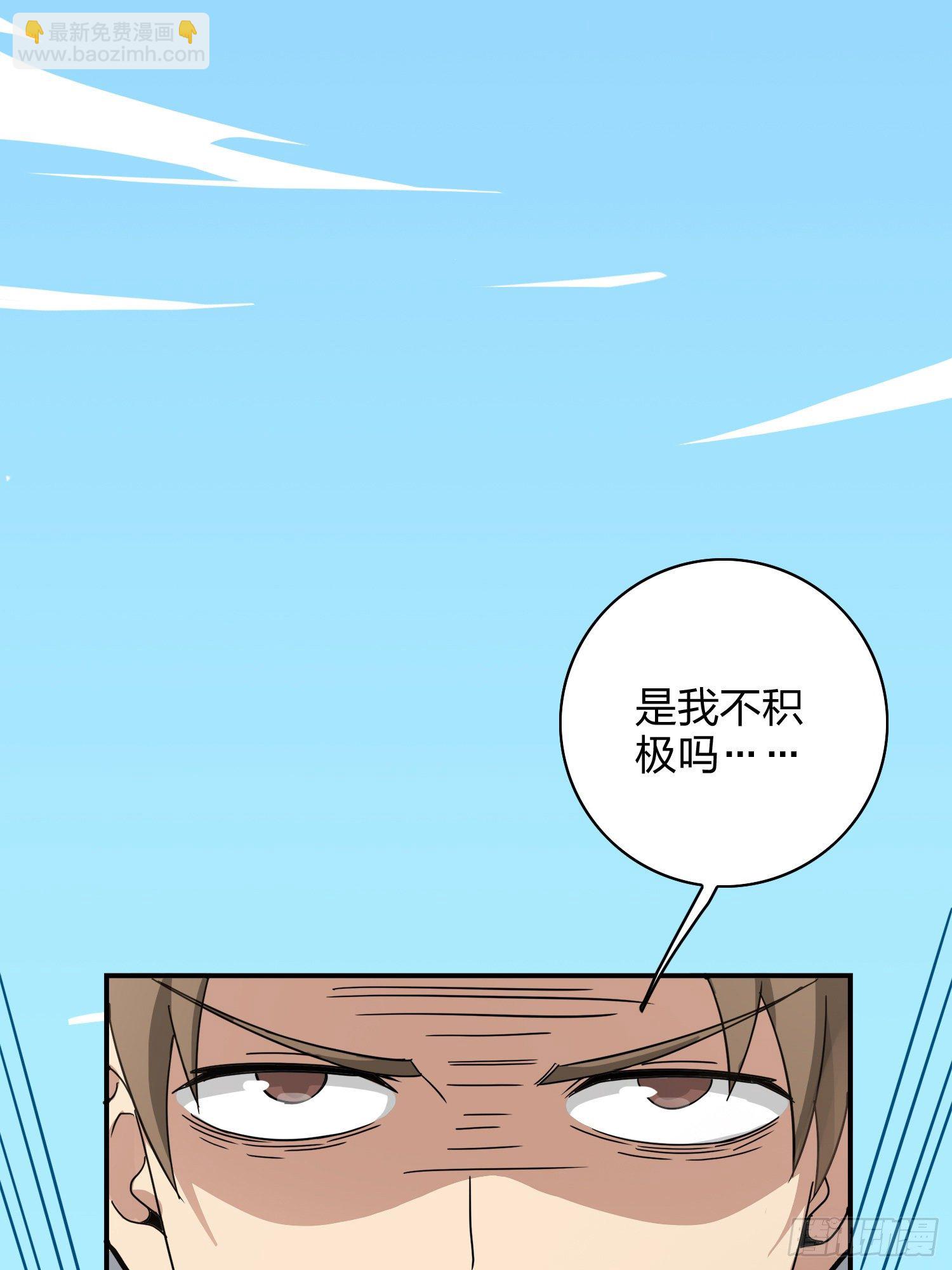 27话.狂野(1/3)-第28话