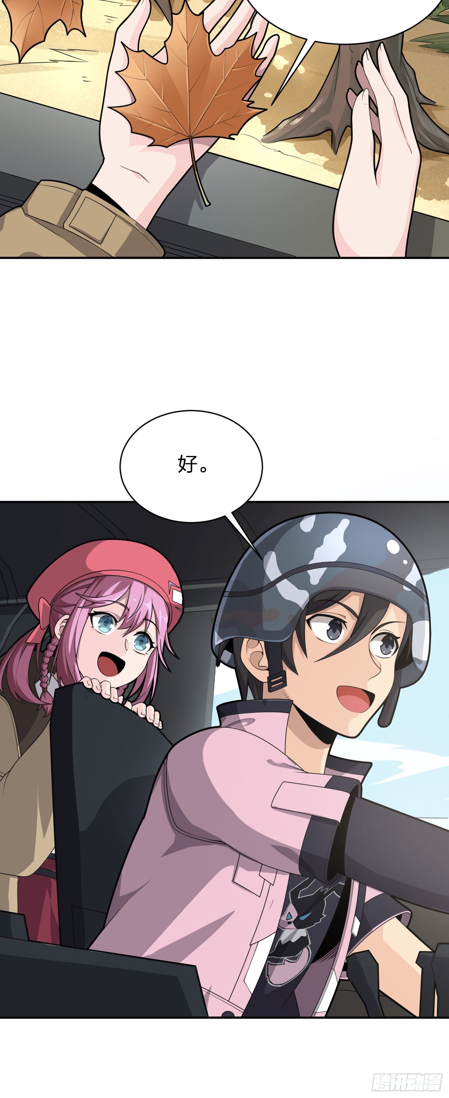 29话.浪漫邂逅(1/3)-第30话