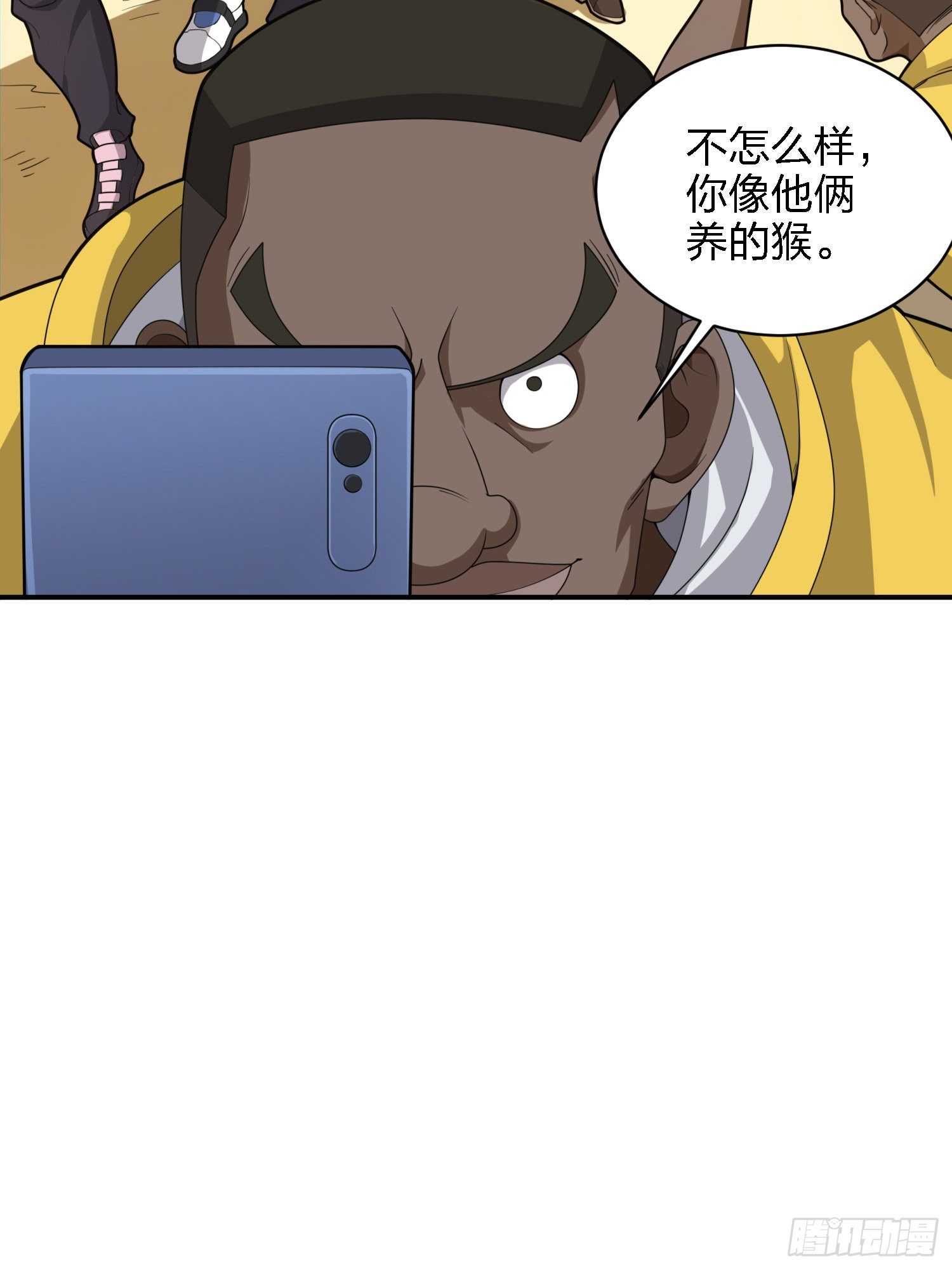 29话.浪漫邂逅(1/3)-第30话