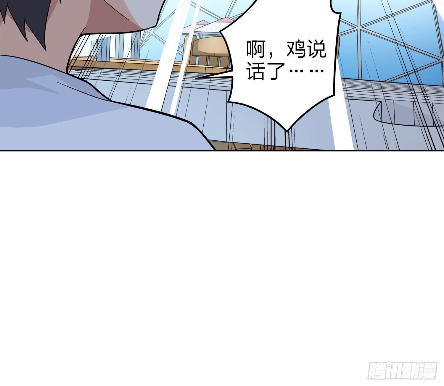3话.小希望(1/2)-第4话
