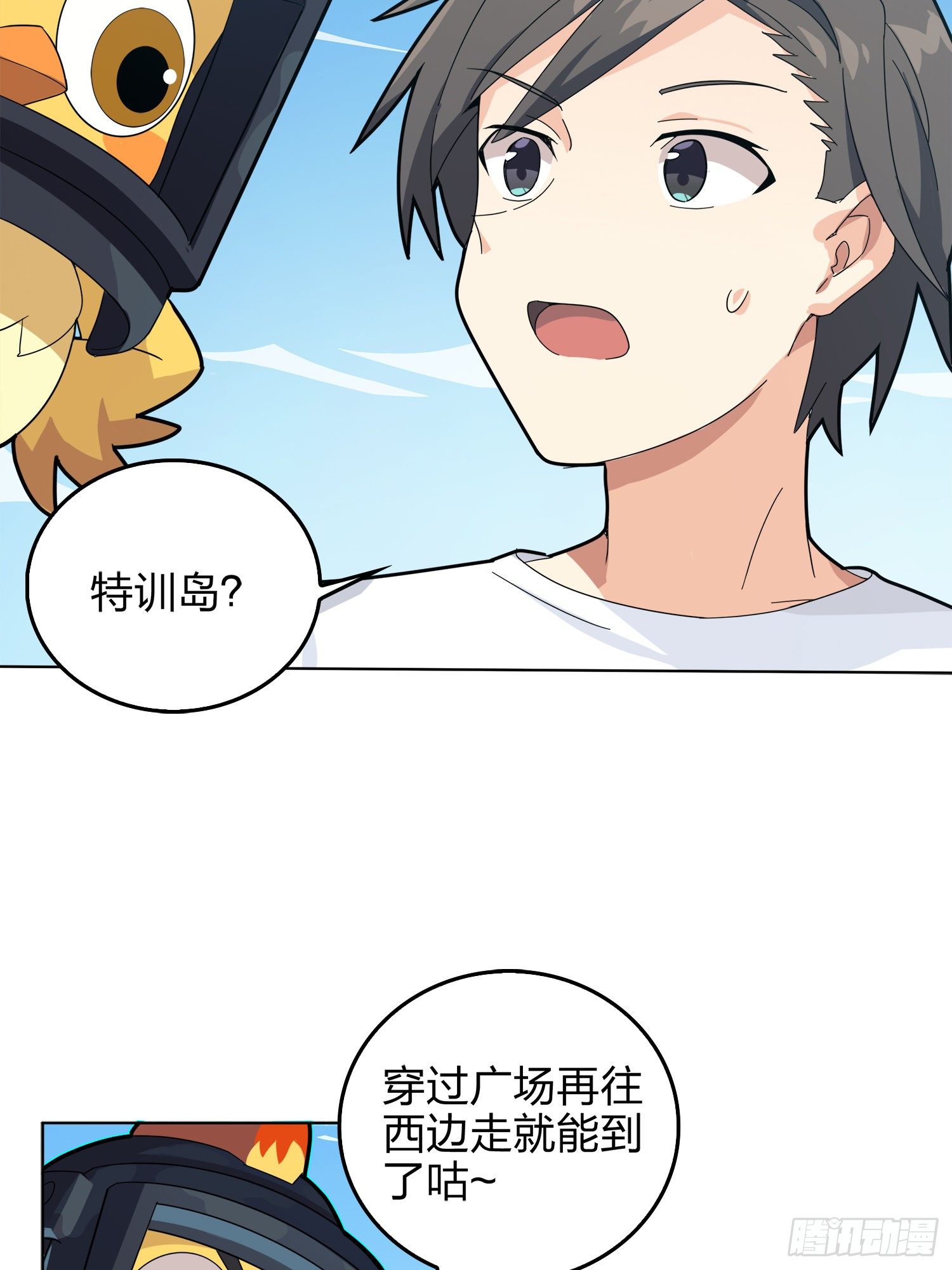 3话.小希望(1/2)-第4话