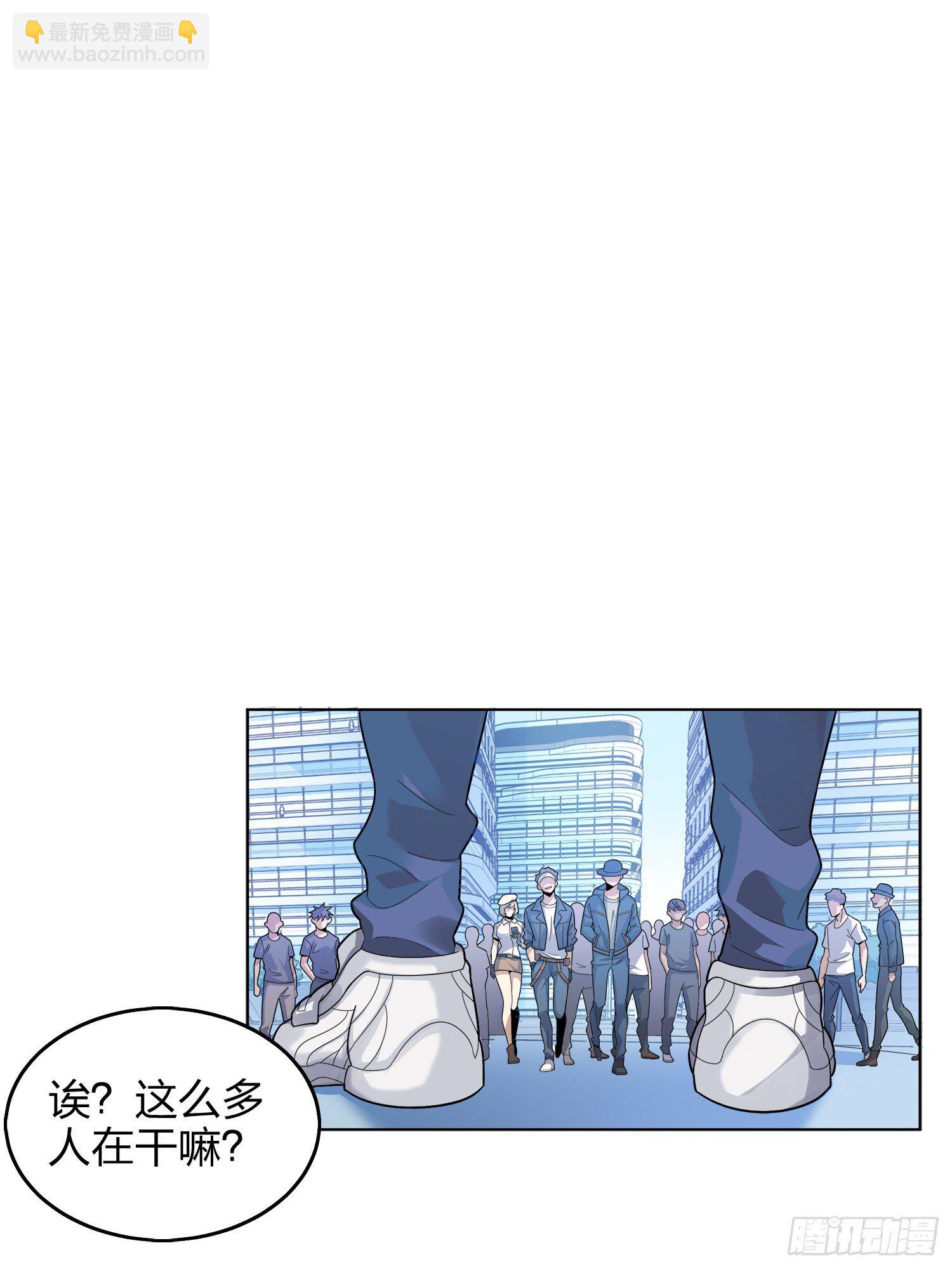 3话.小希望(1/2)-第4话