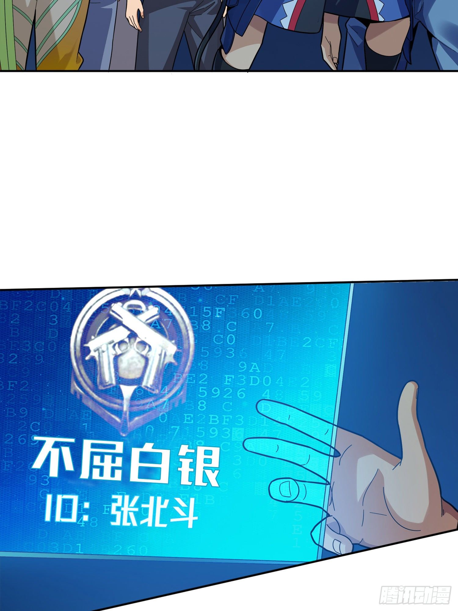 3话.小希望(1/2)-第4话