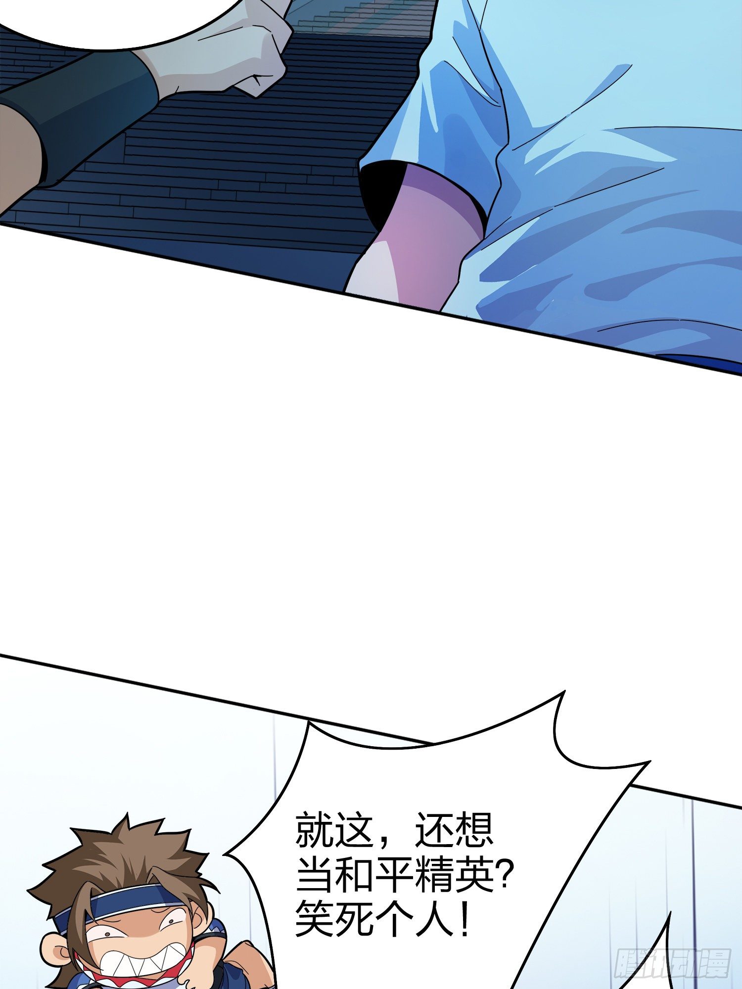 3话.小希望(1/2)-第4话