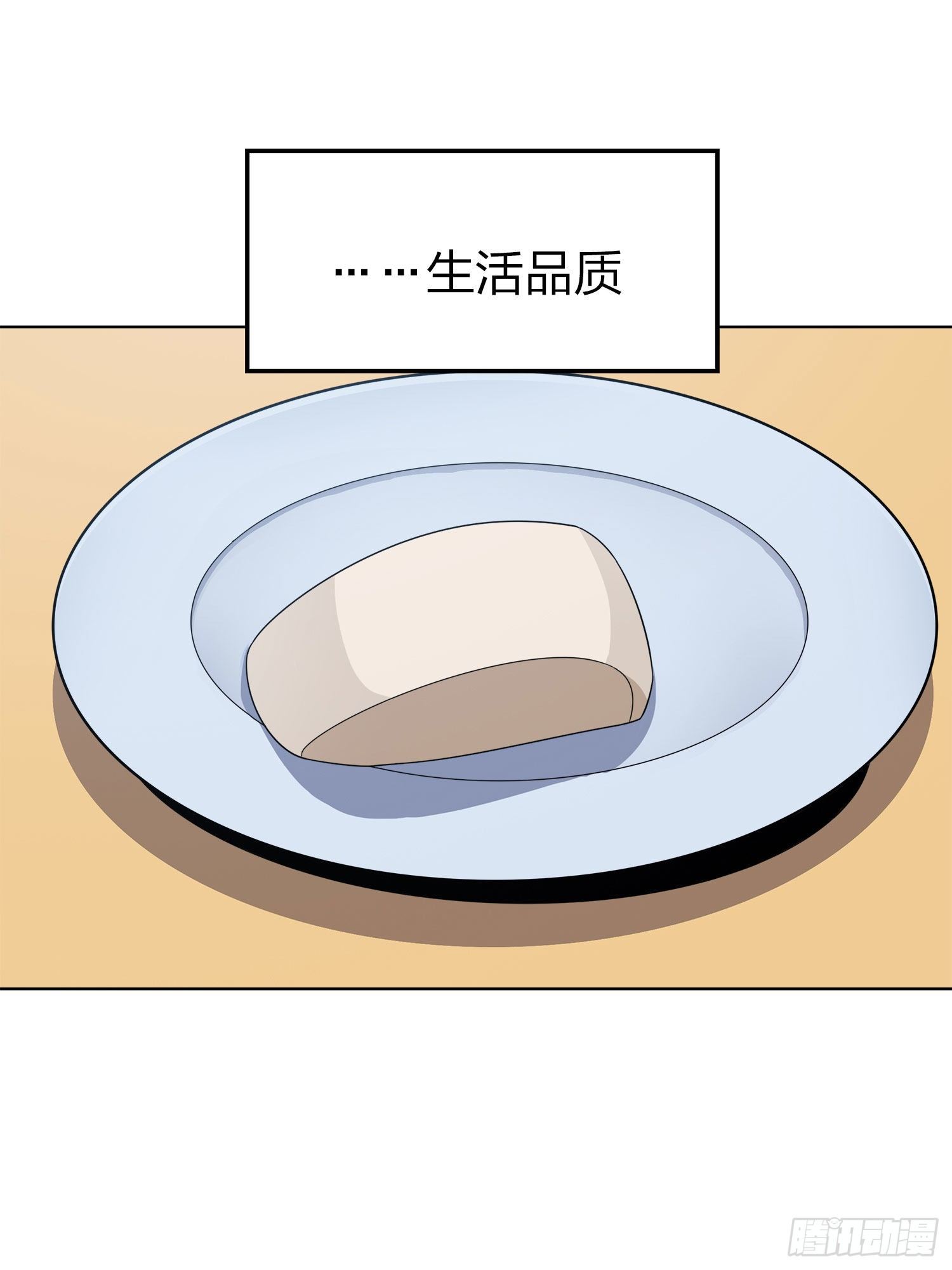 3话.小希望(1/2)-第4话