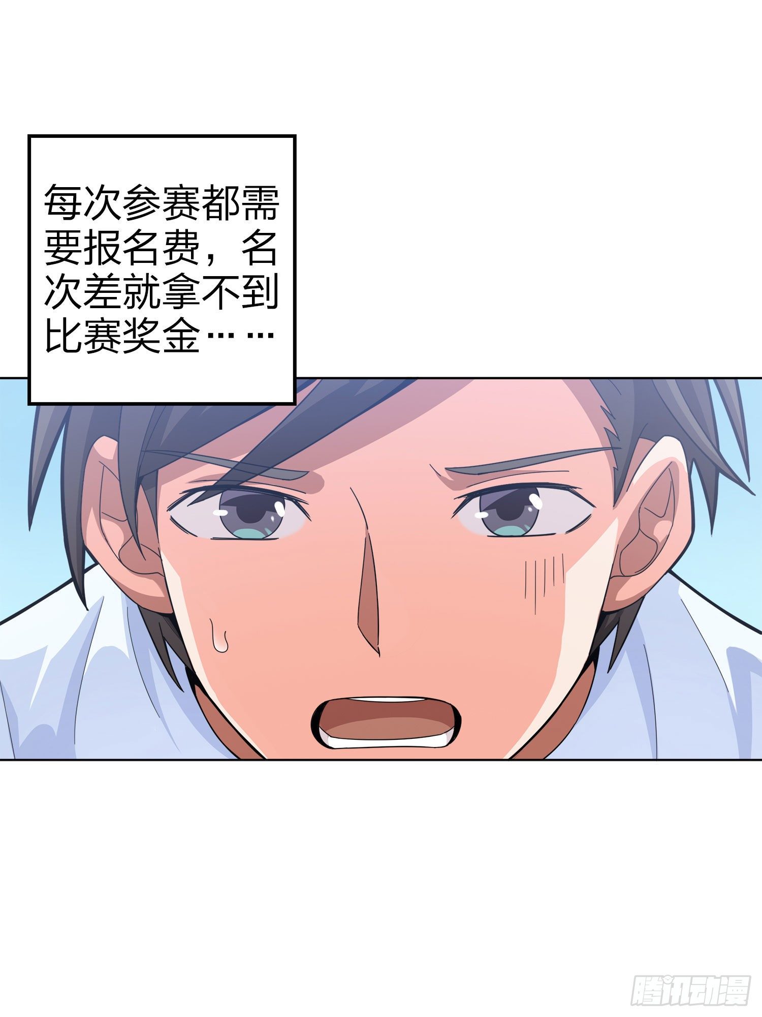 3话.小希望(1/2)-第4话